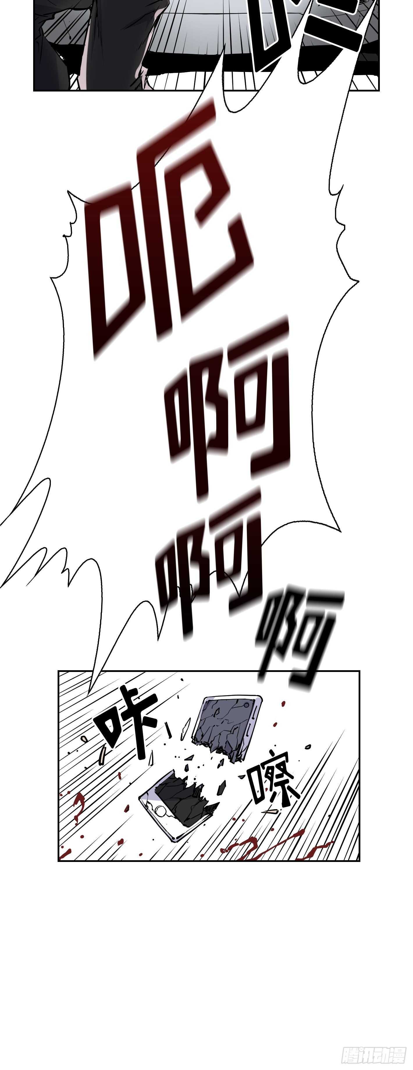 第08话42