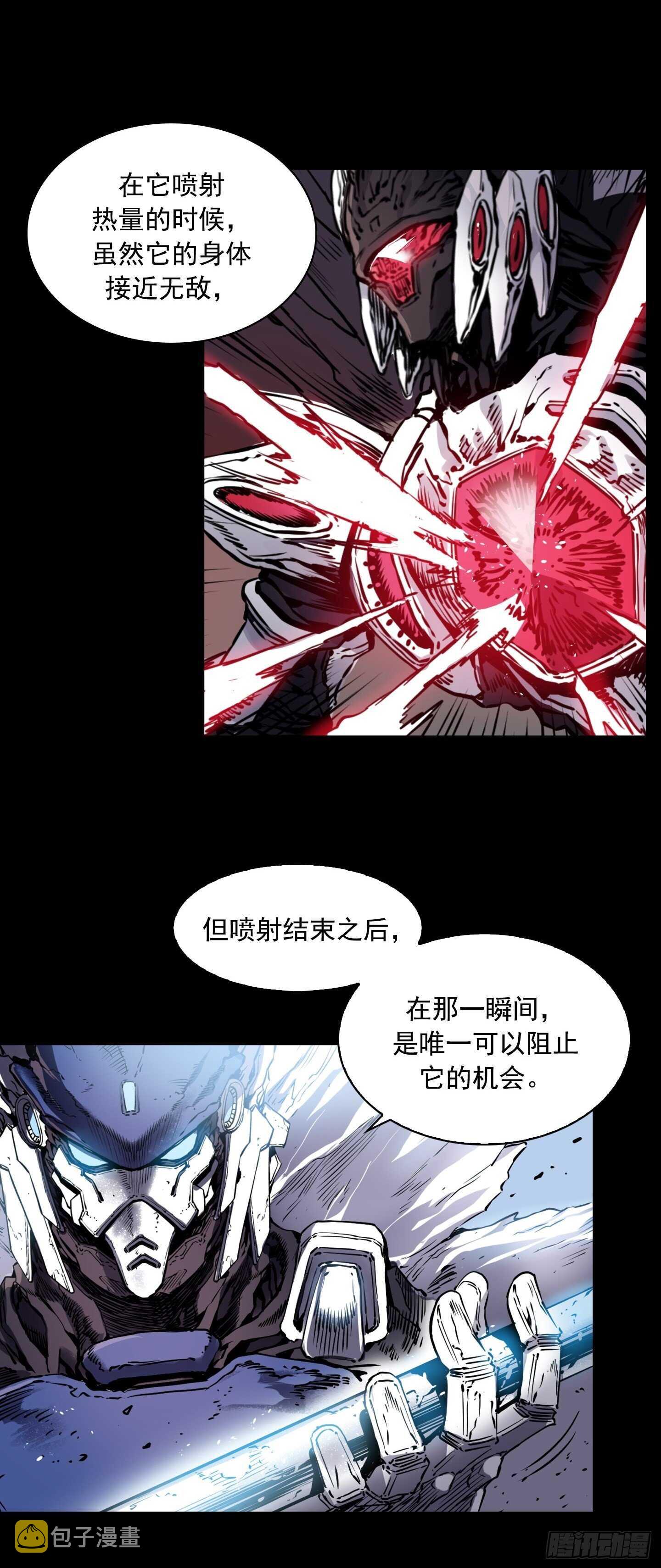 第16话17