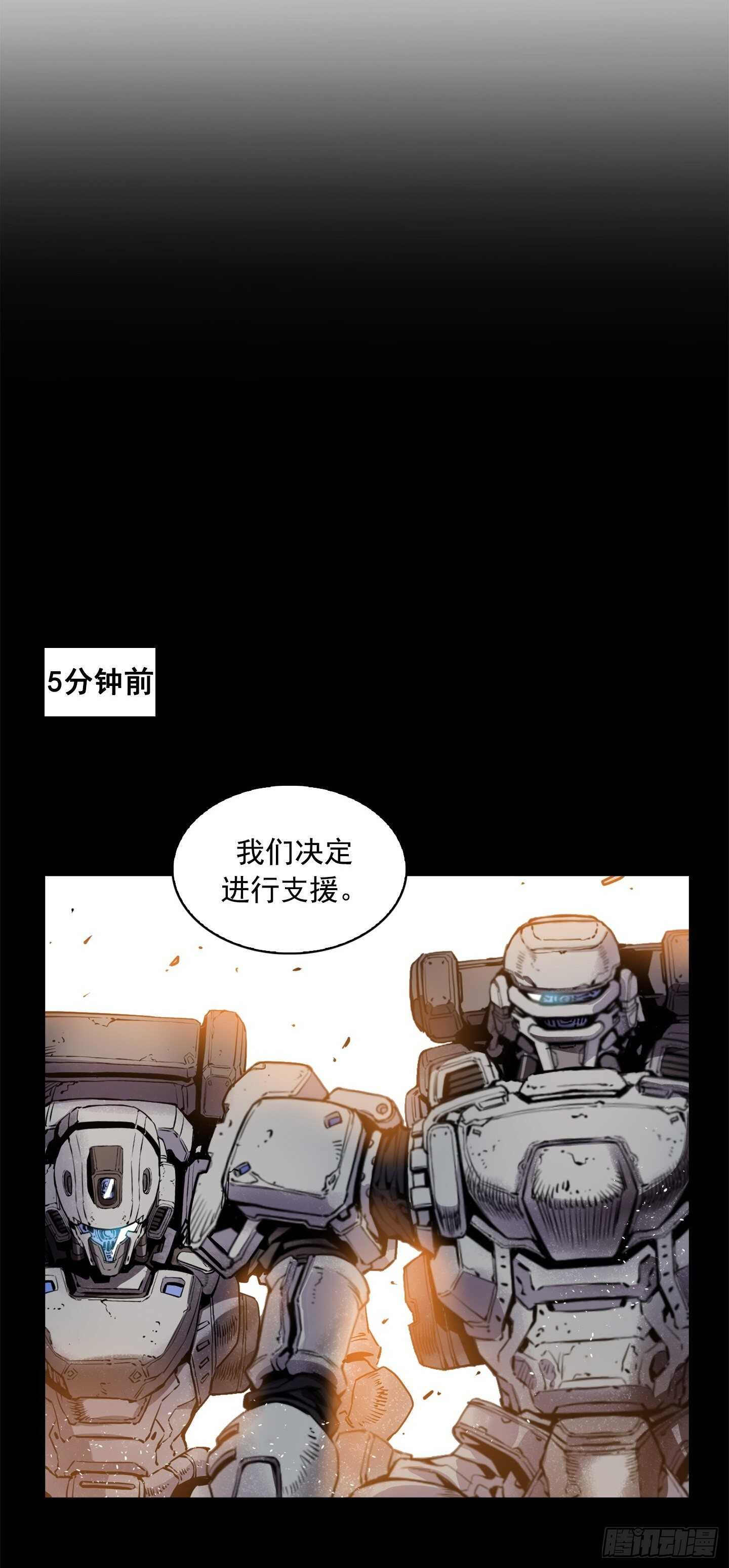 第17话30