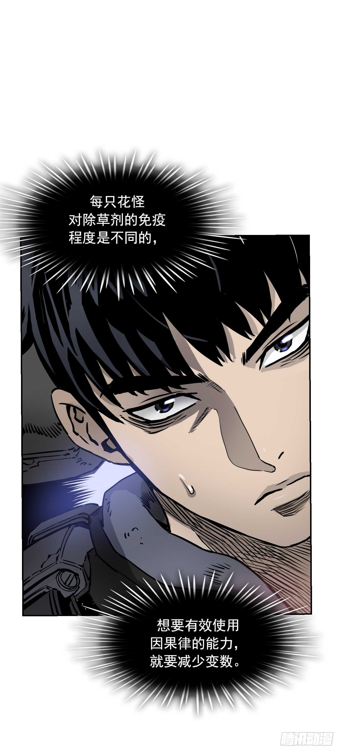 第13话0