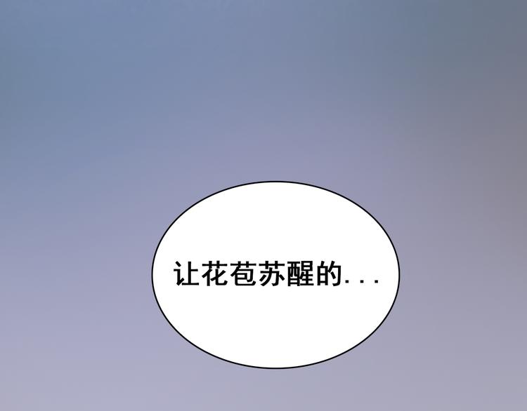 第01话119