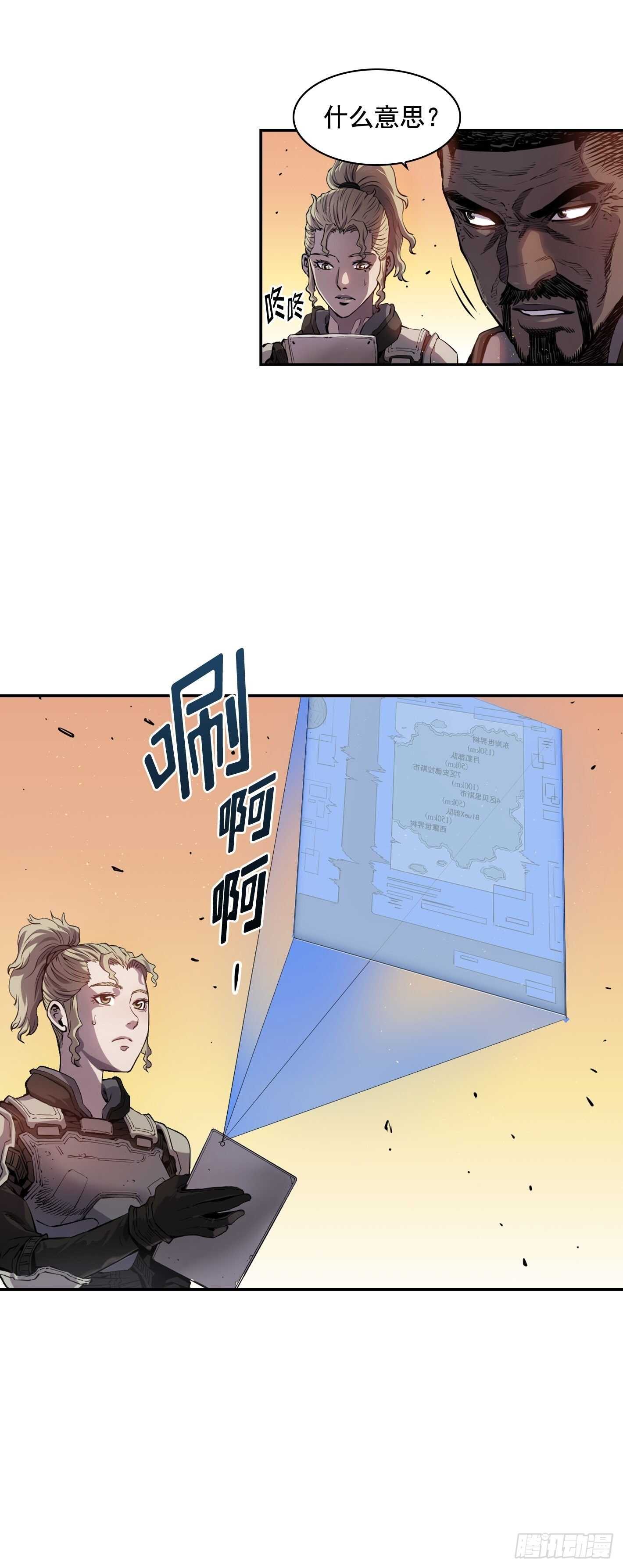第19话14