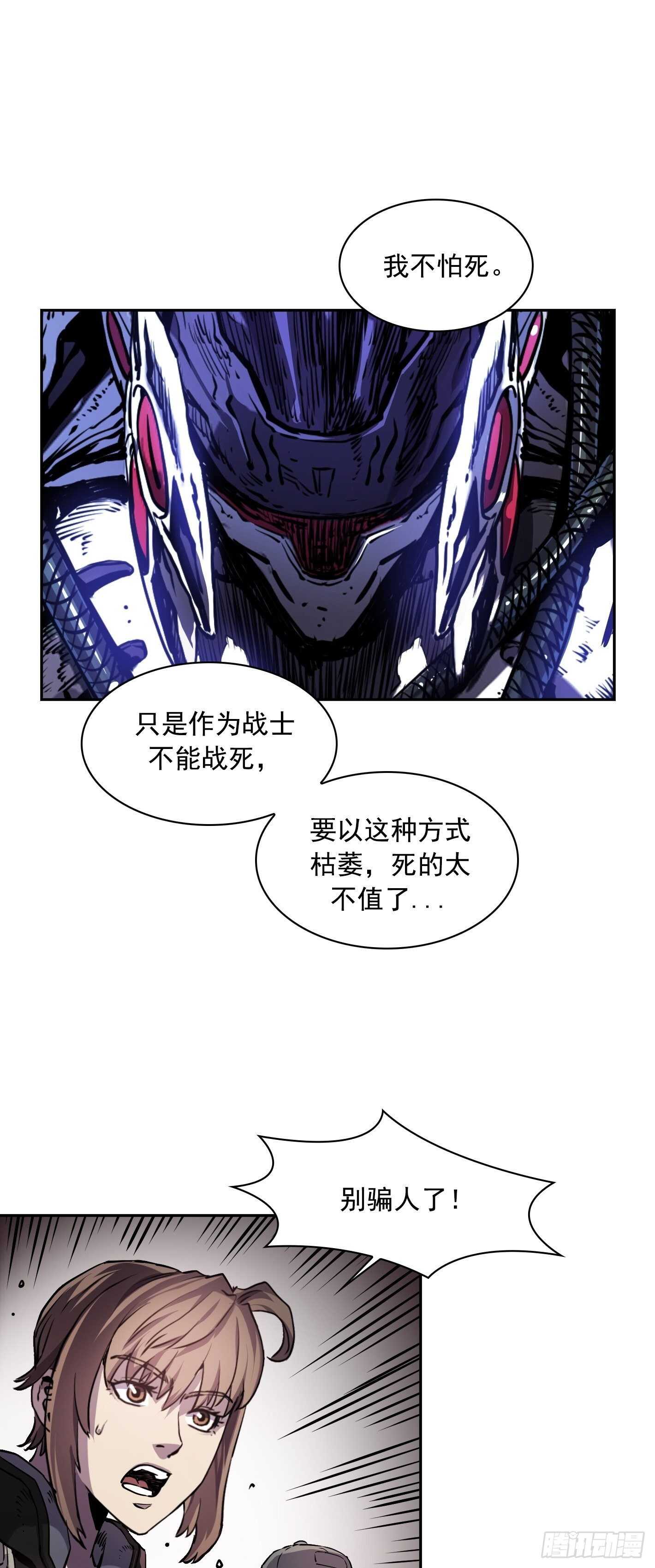 第19话22
