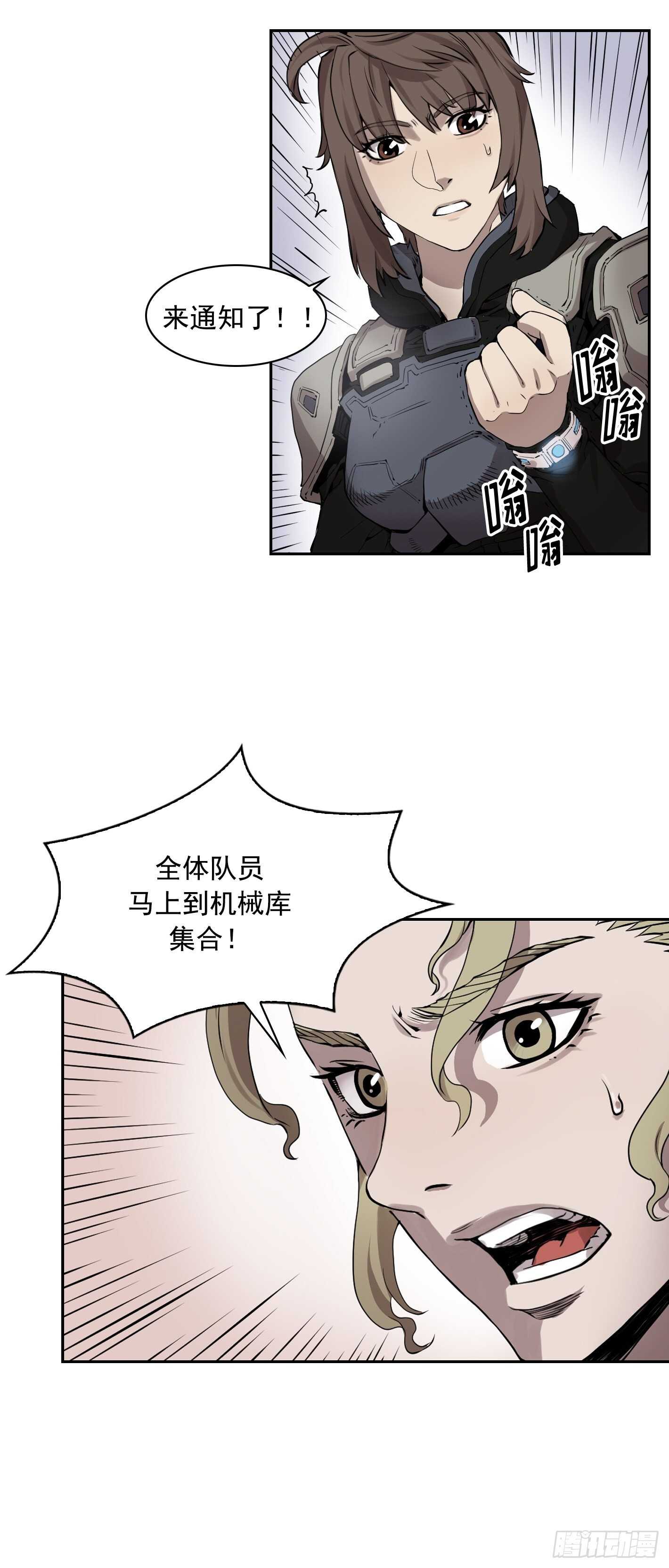 第09话42