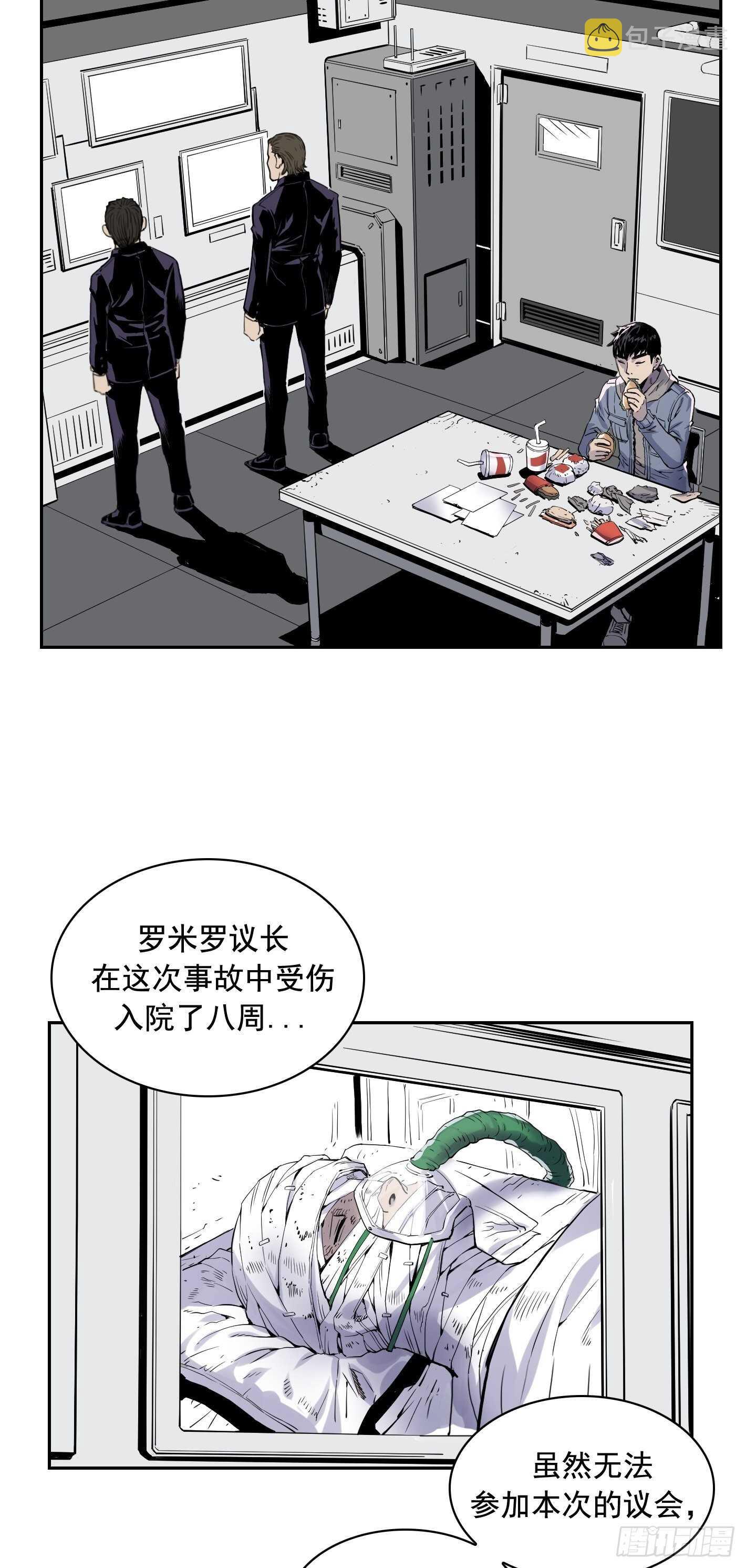第08话45
