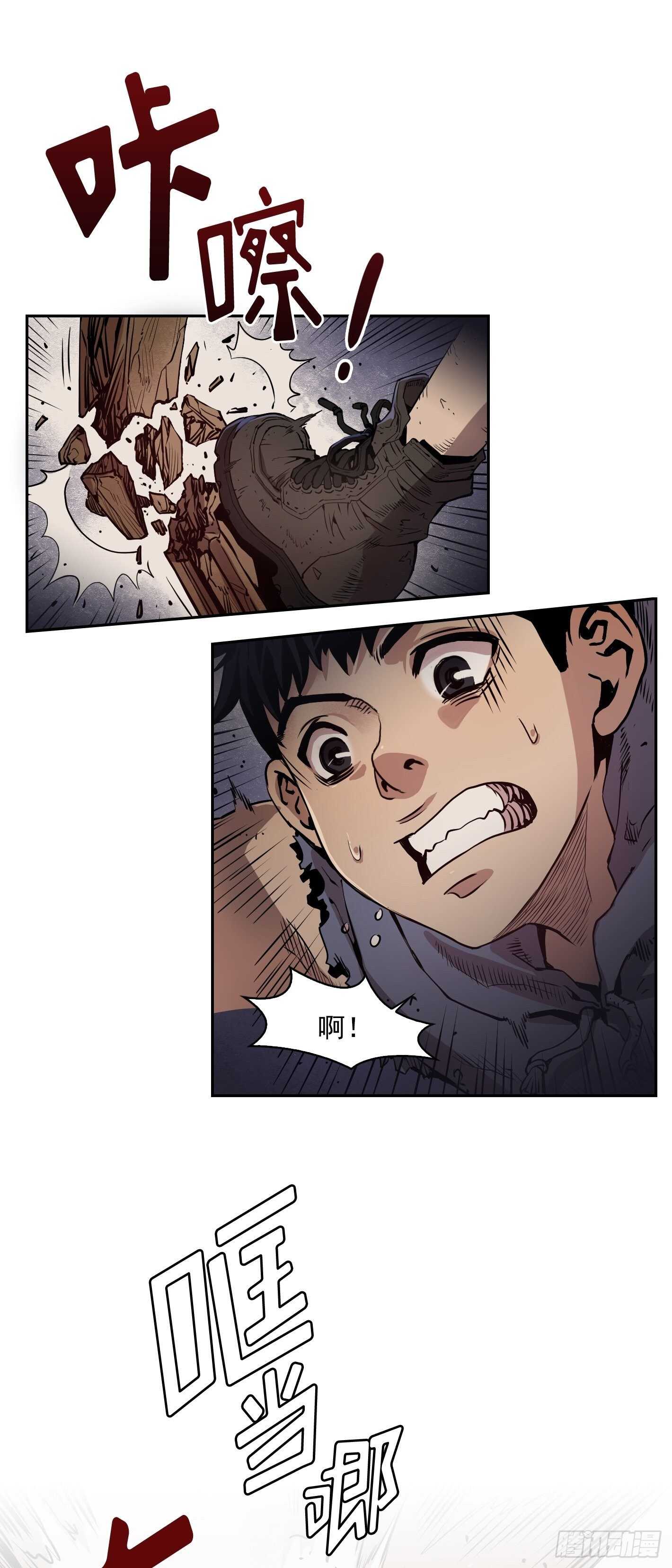 第07话12