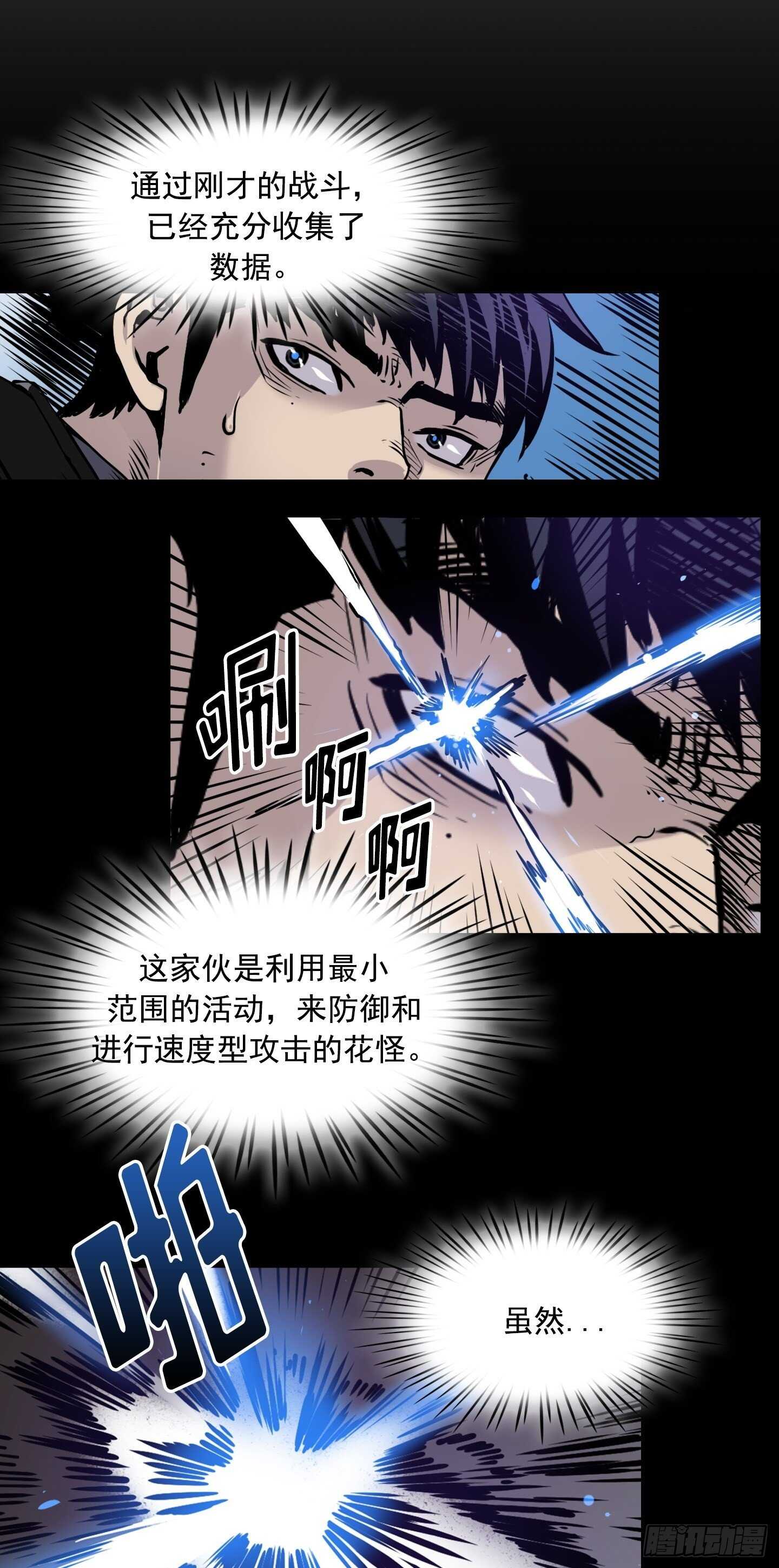 第15话22