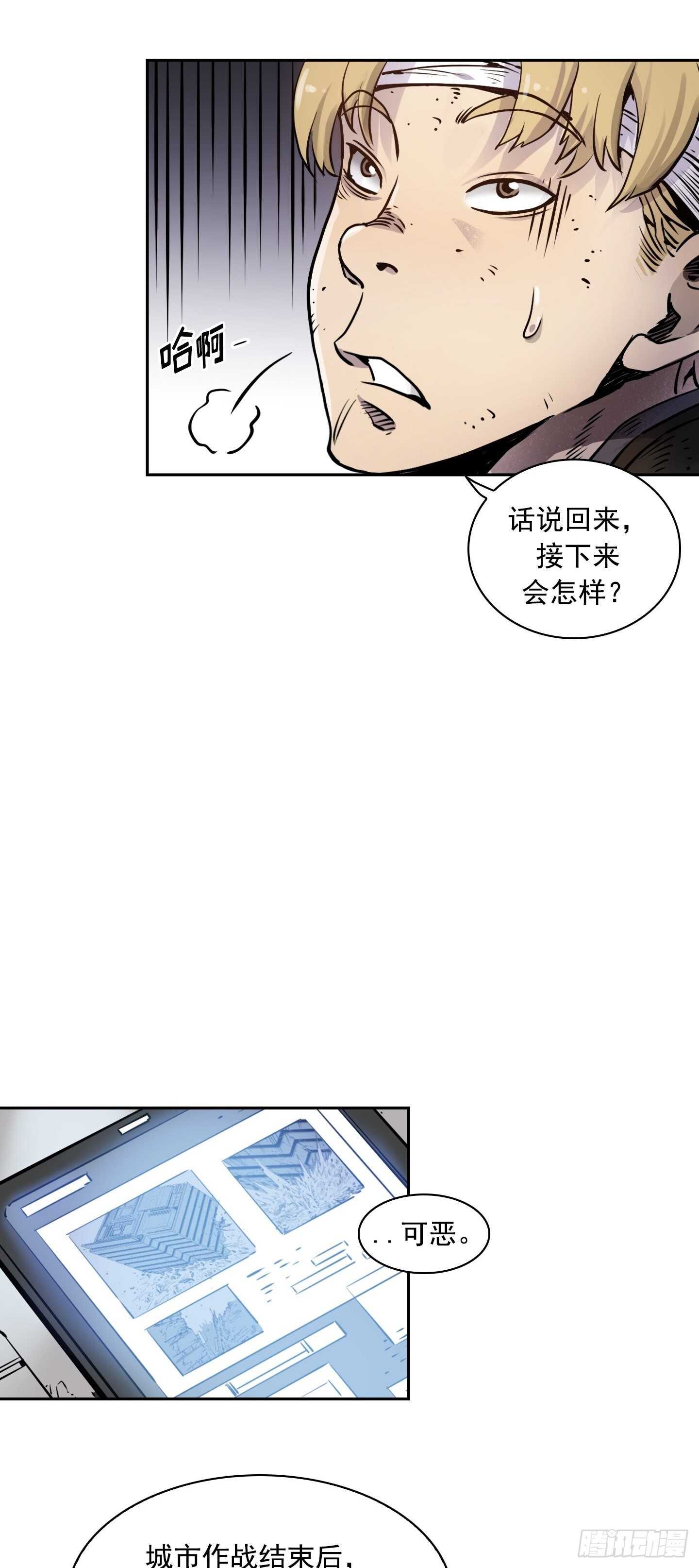 第17话55