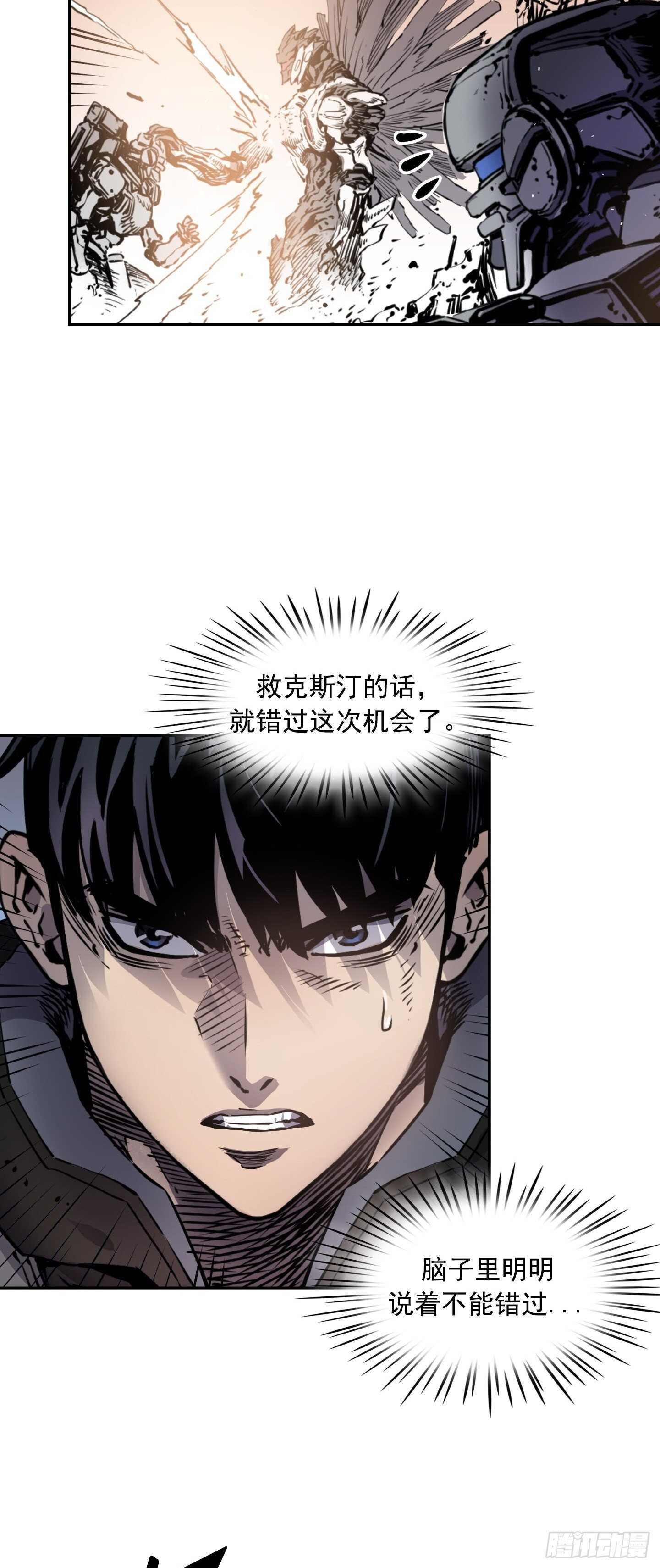 第16话19