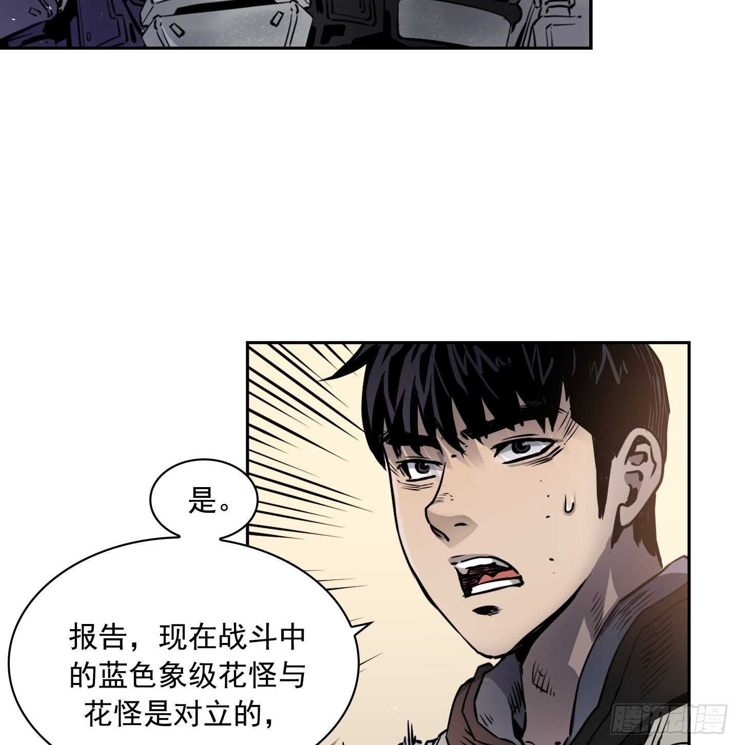 第17话1