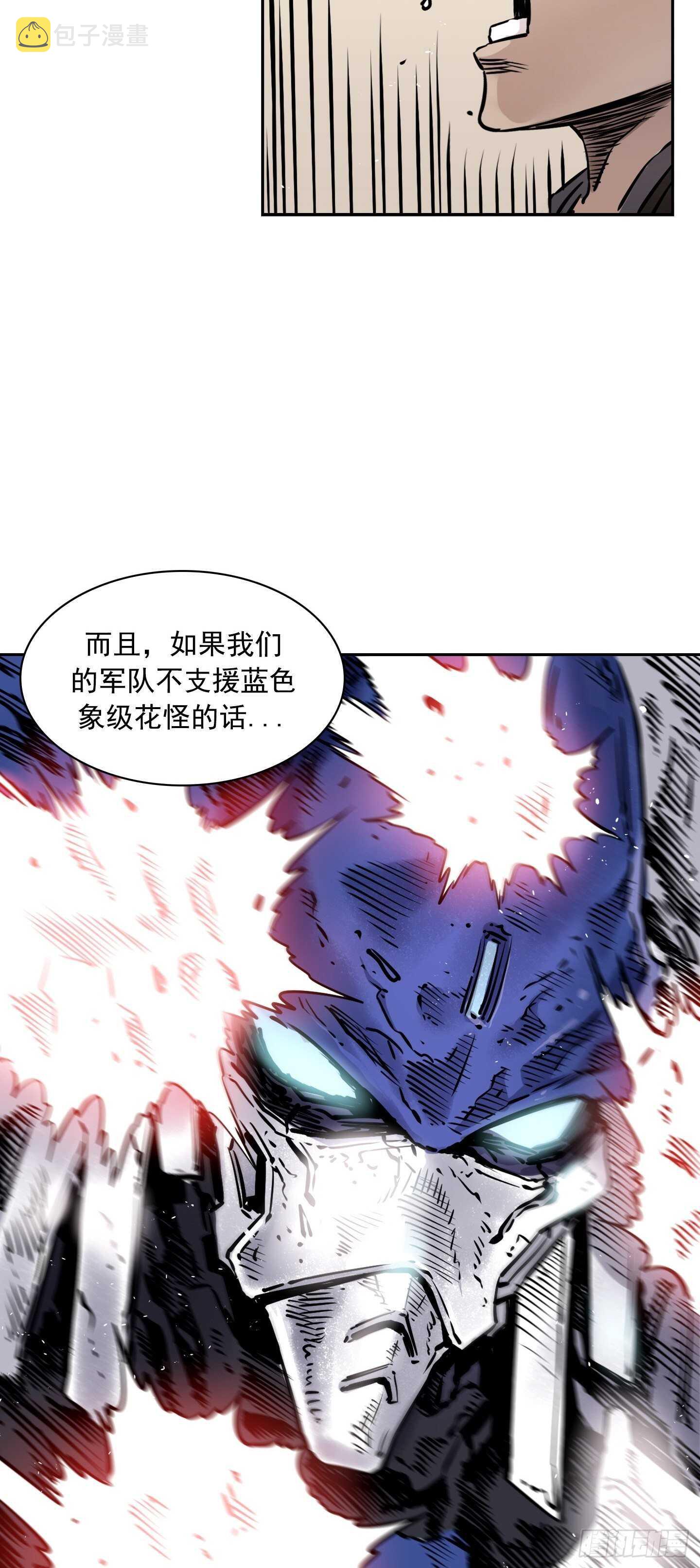 第16话56