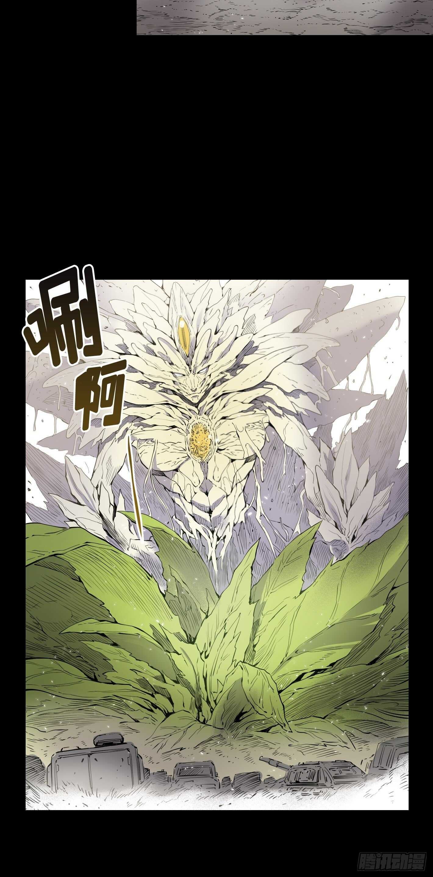 第09话26