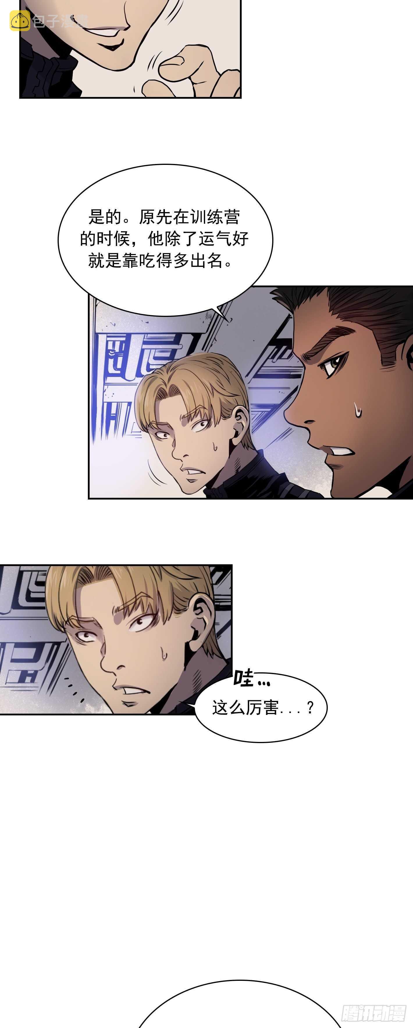 第06话24