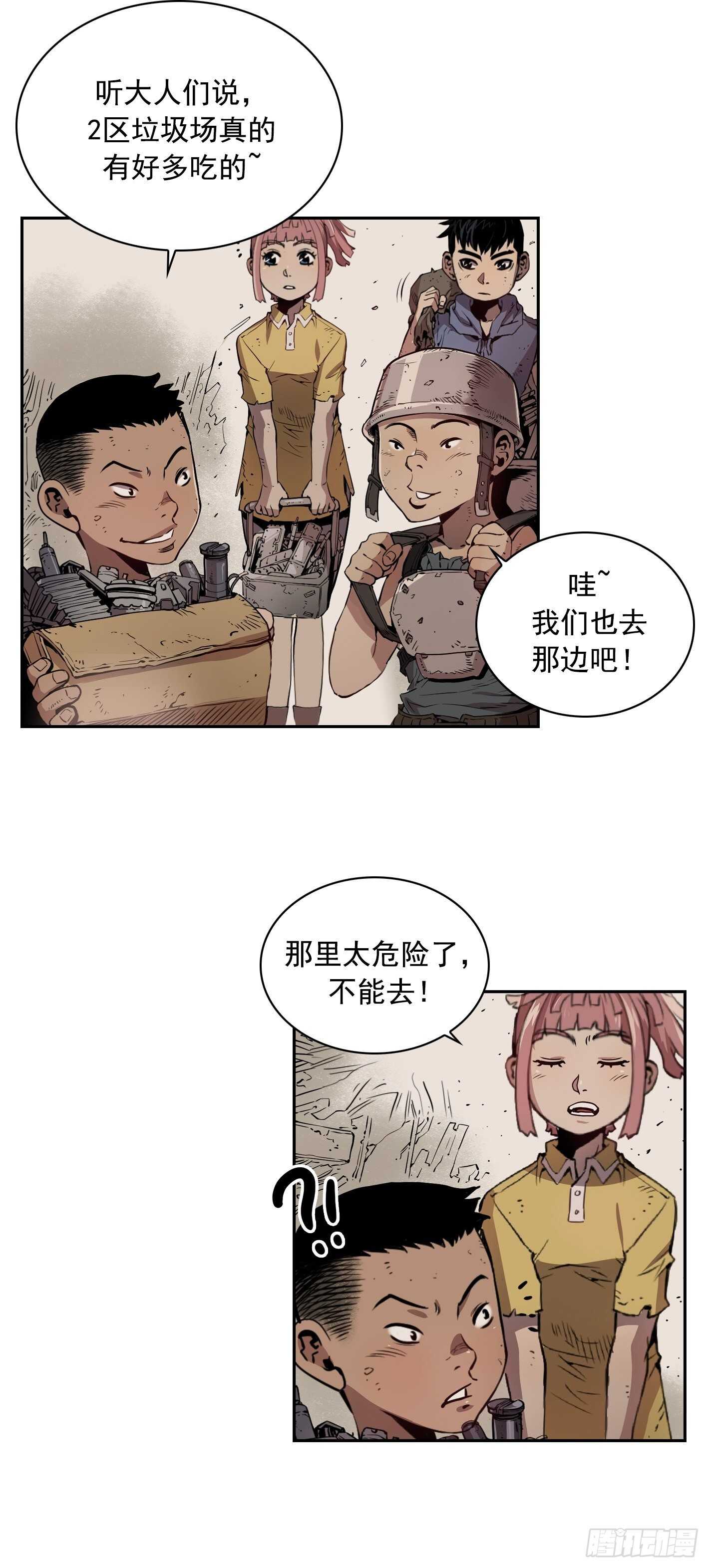 第07话20