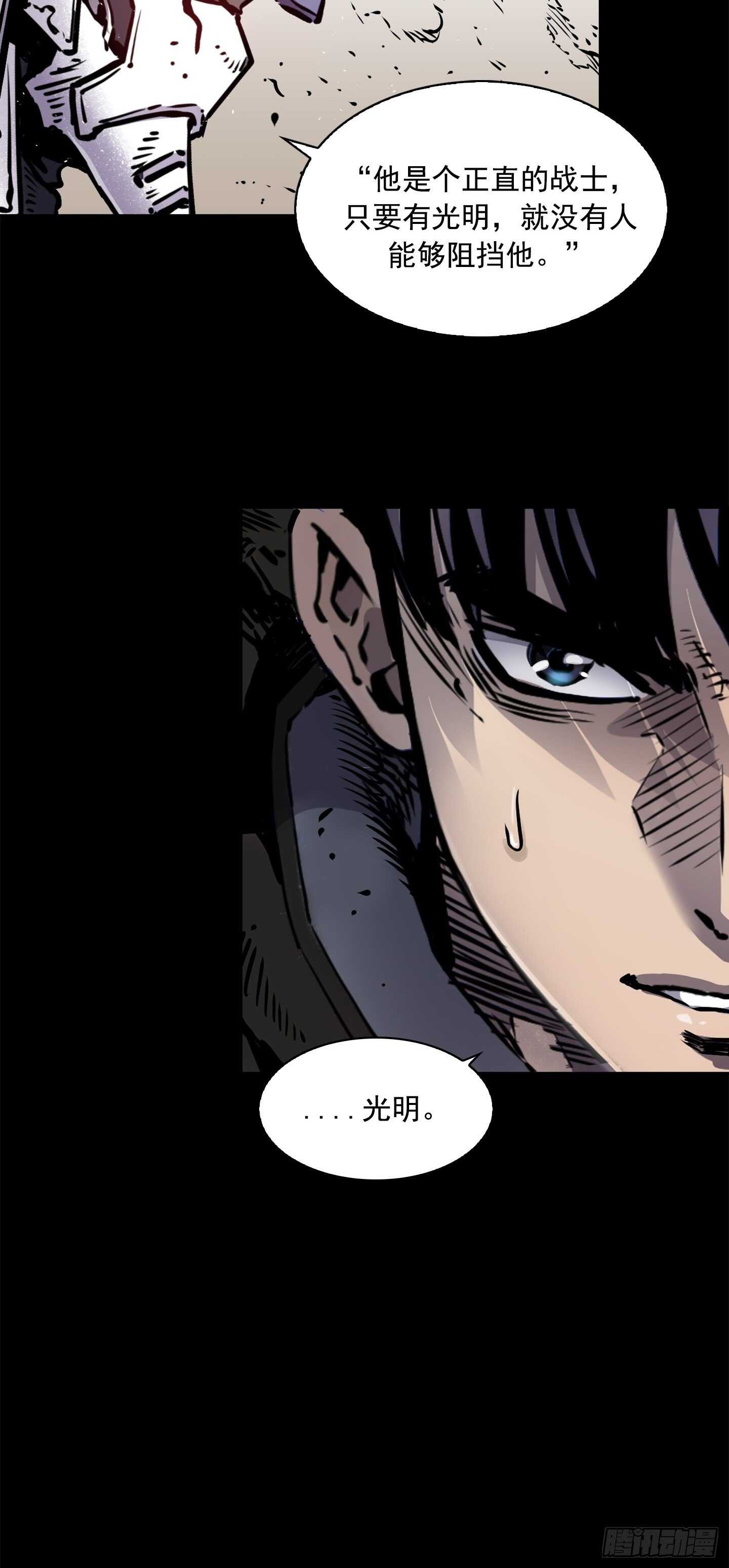 第17话33