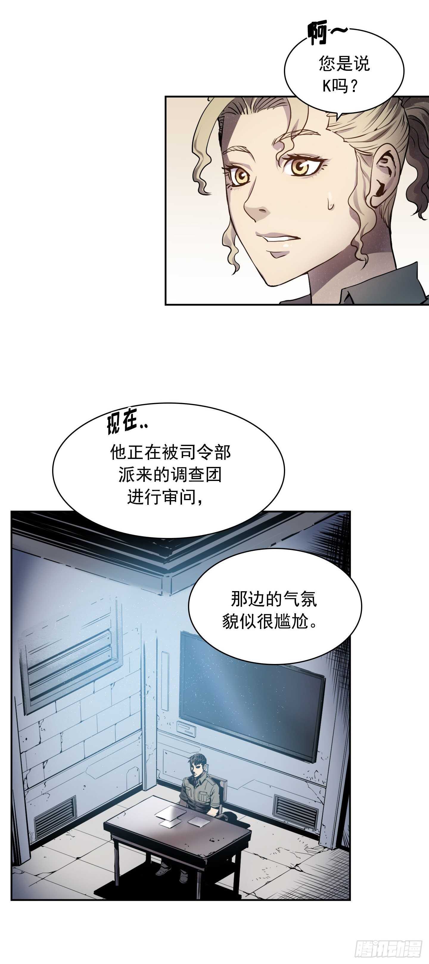 第17话58