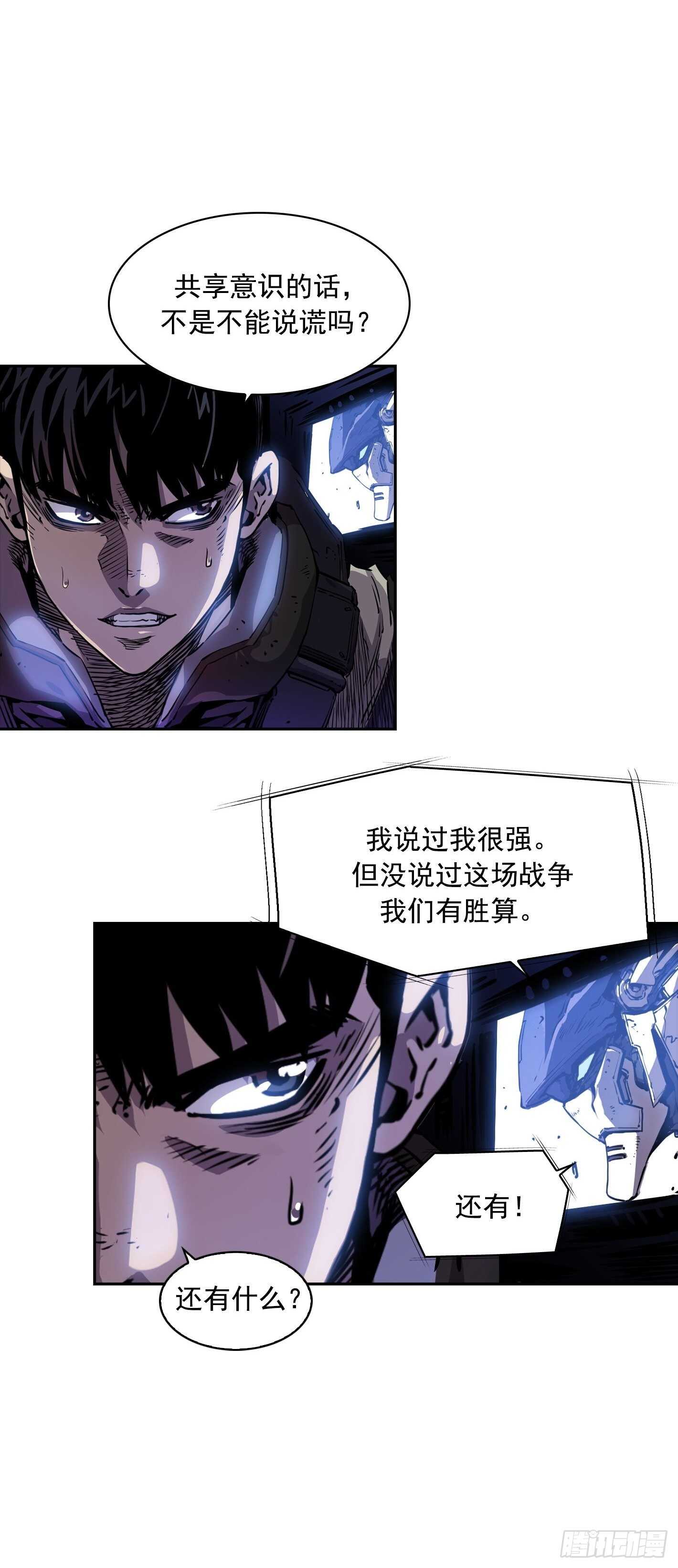 第19话45