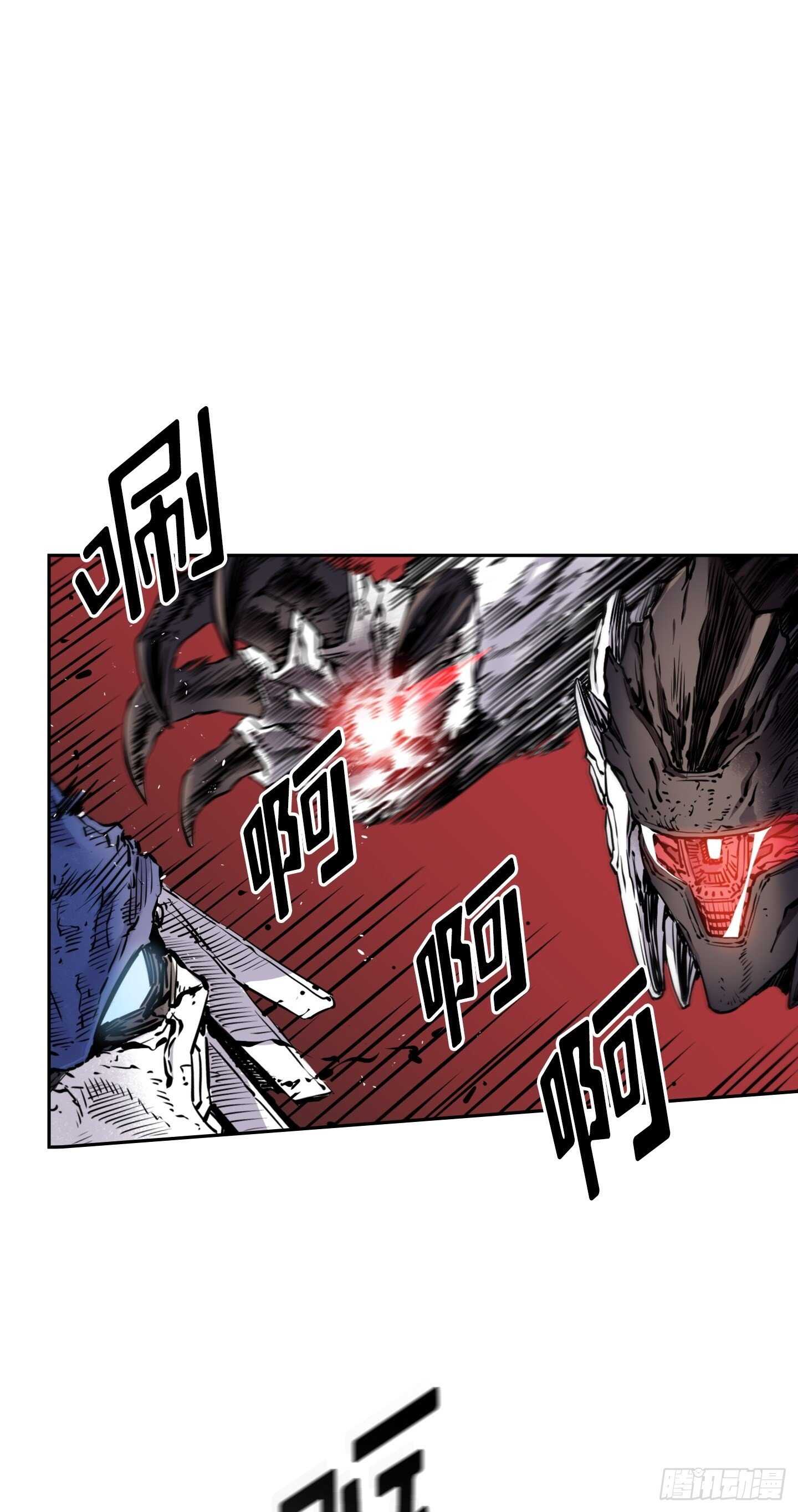 第17话11