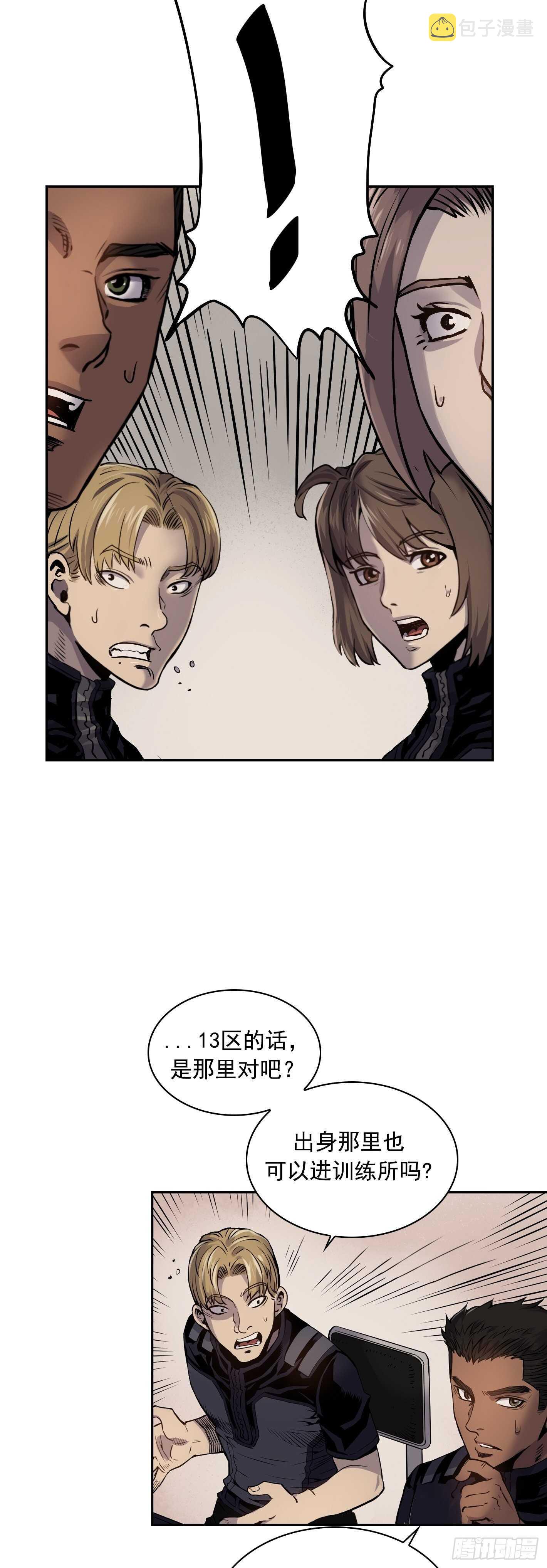 第06话39
