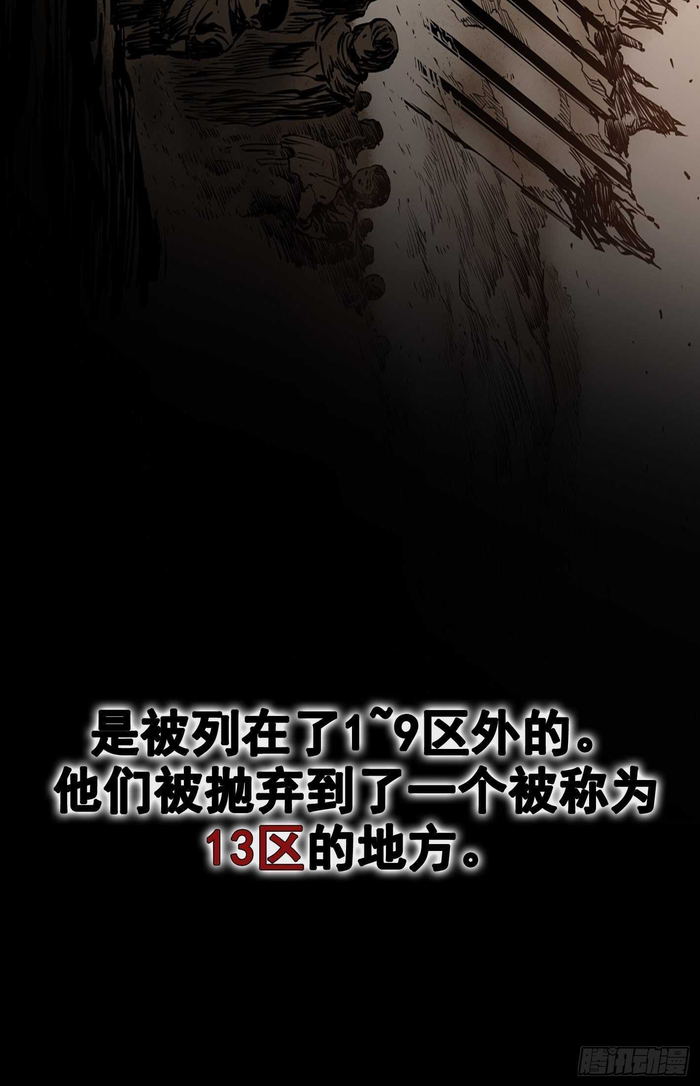 第06话44