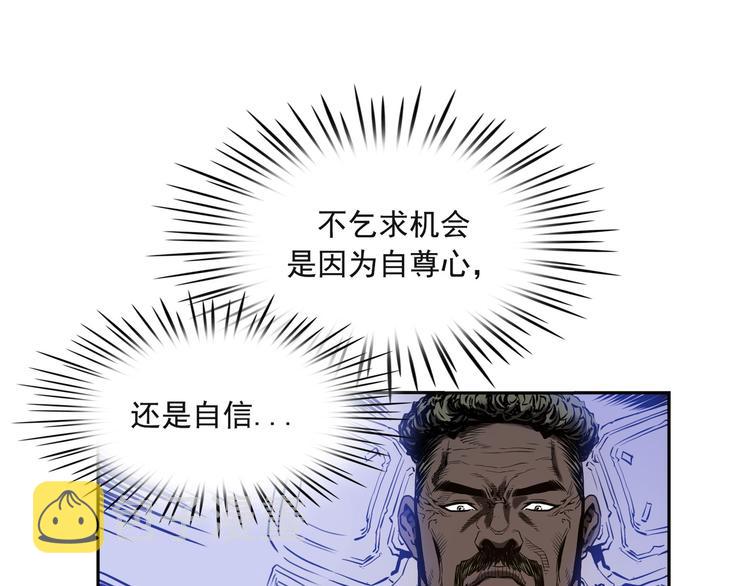 第02话79
