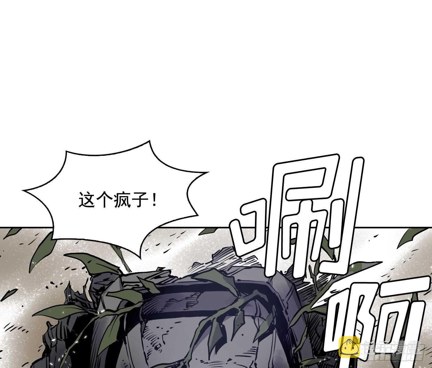第06话4