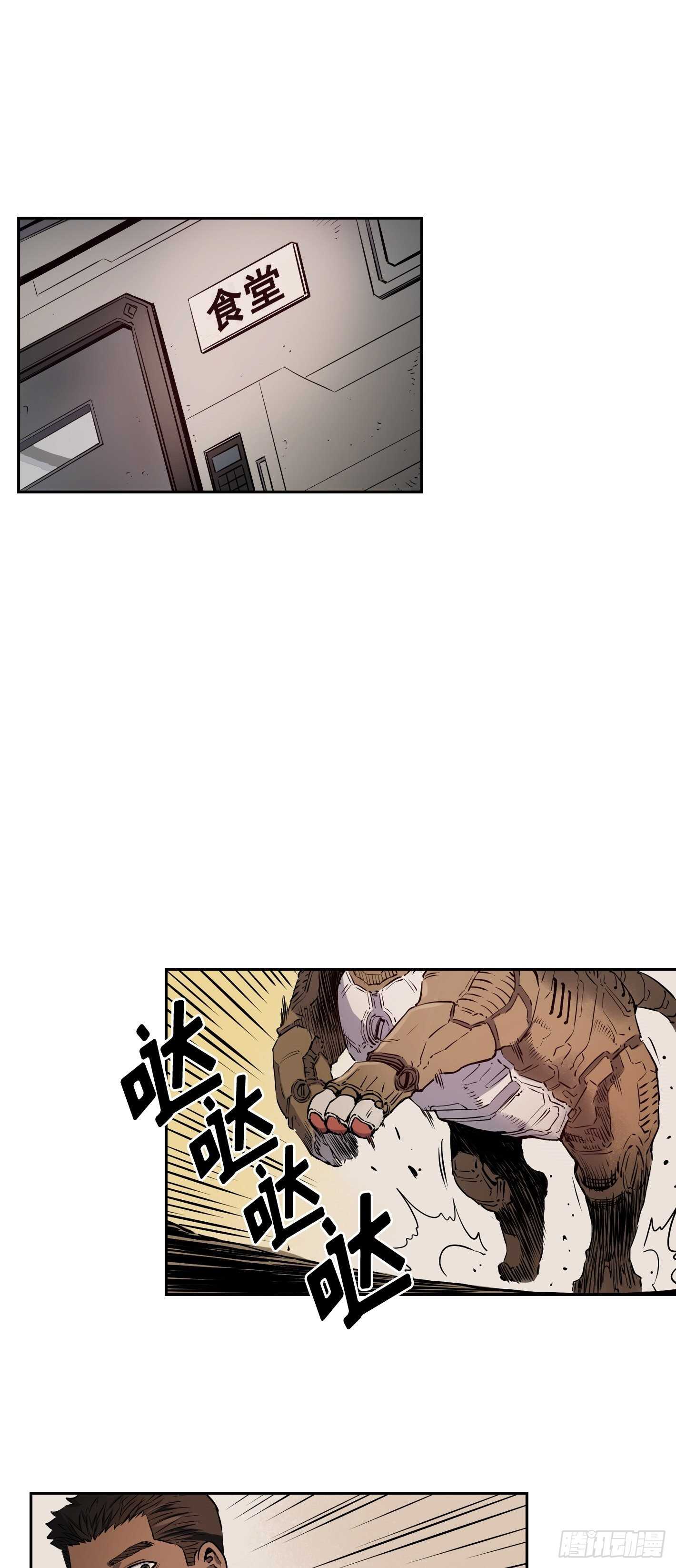 第06话12