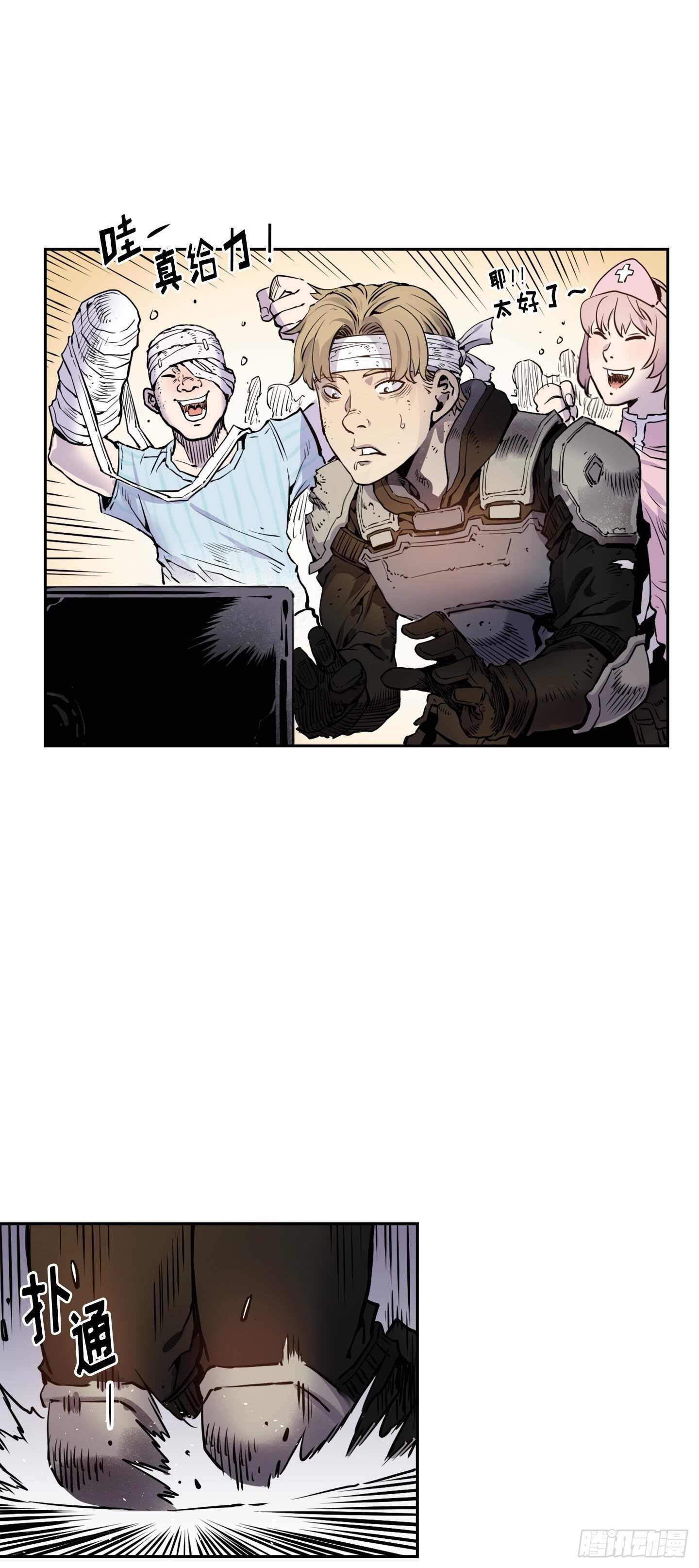 第17话54