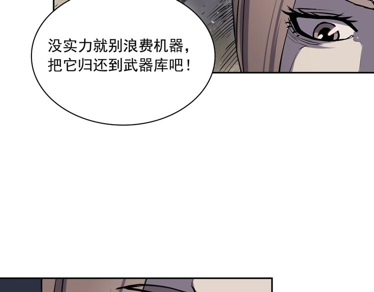 第03话105