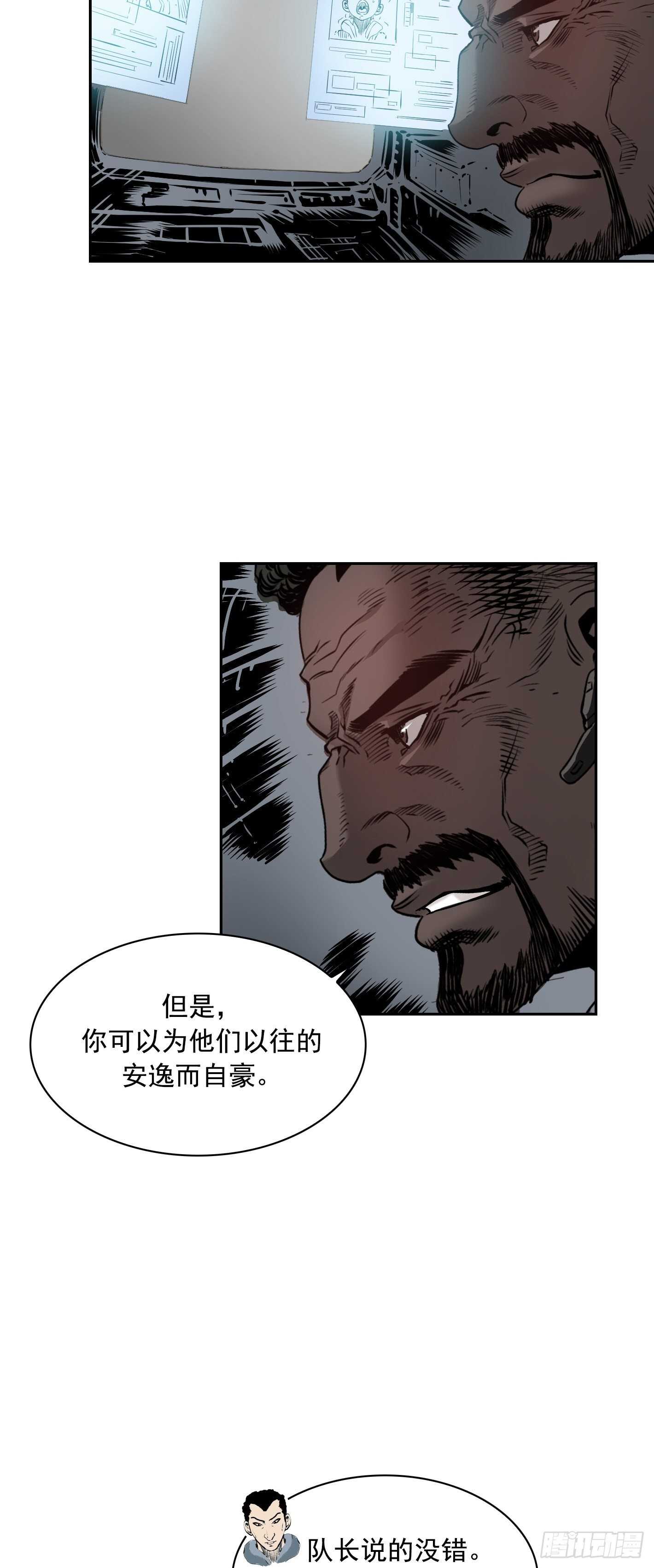 第11话42