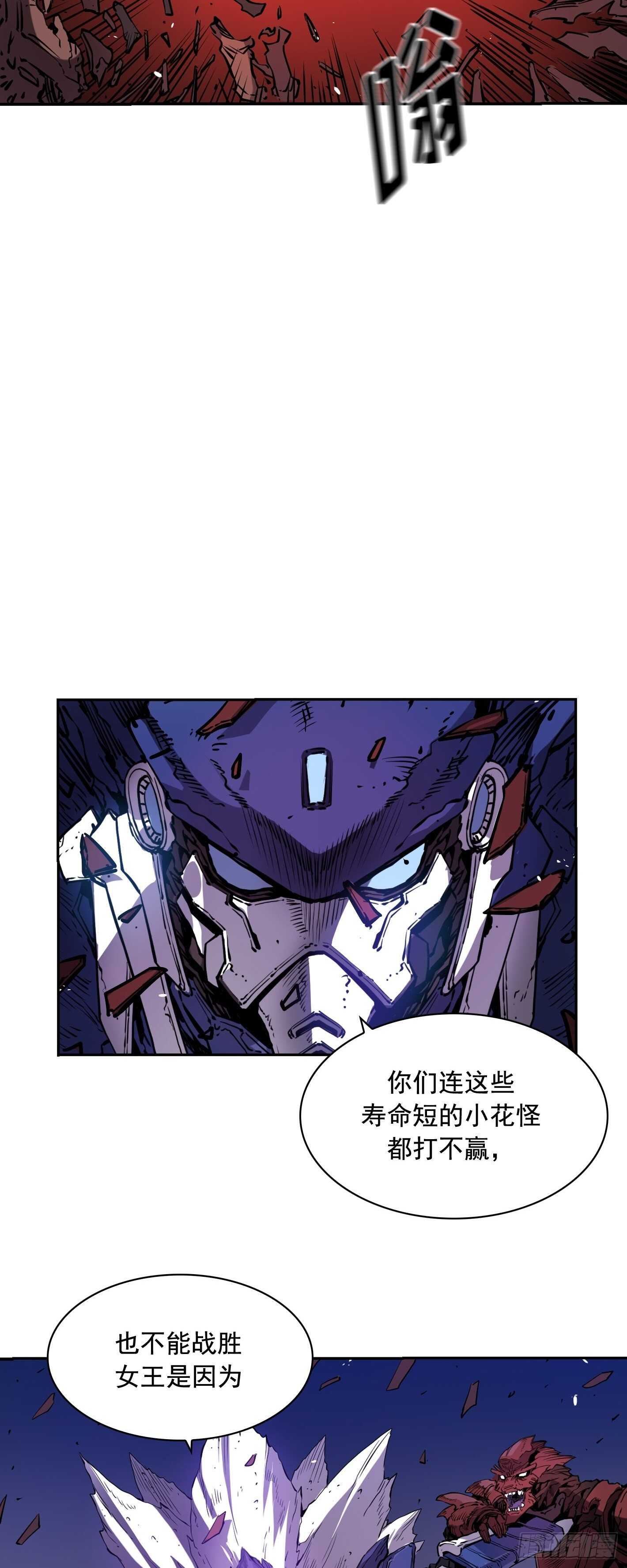 第19话35