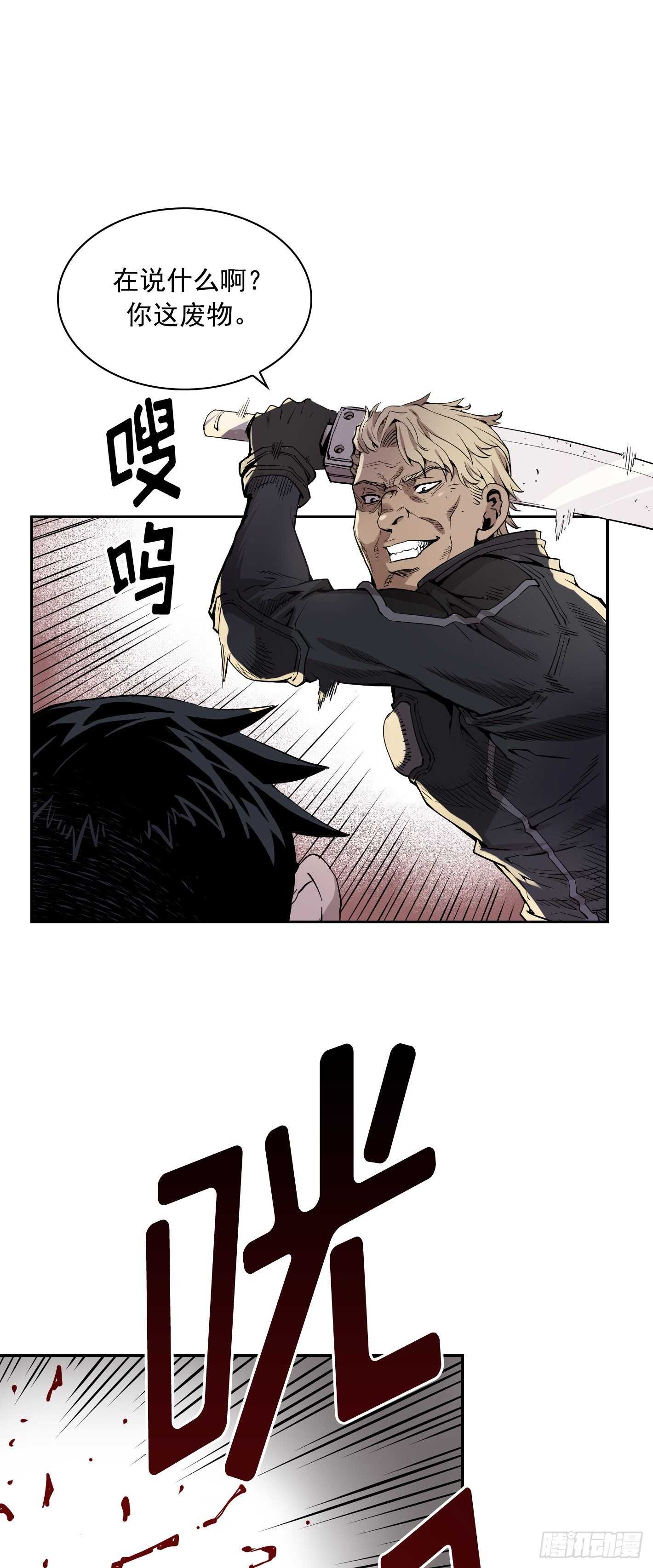 第08话24