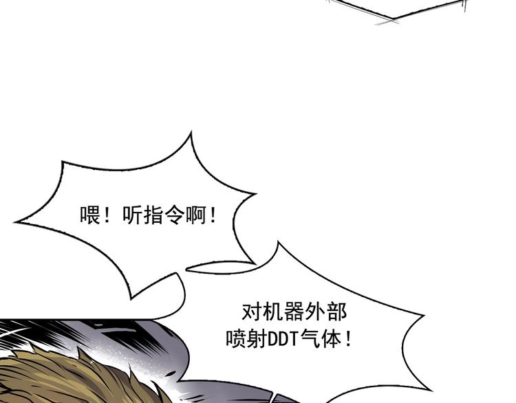 第05话147