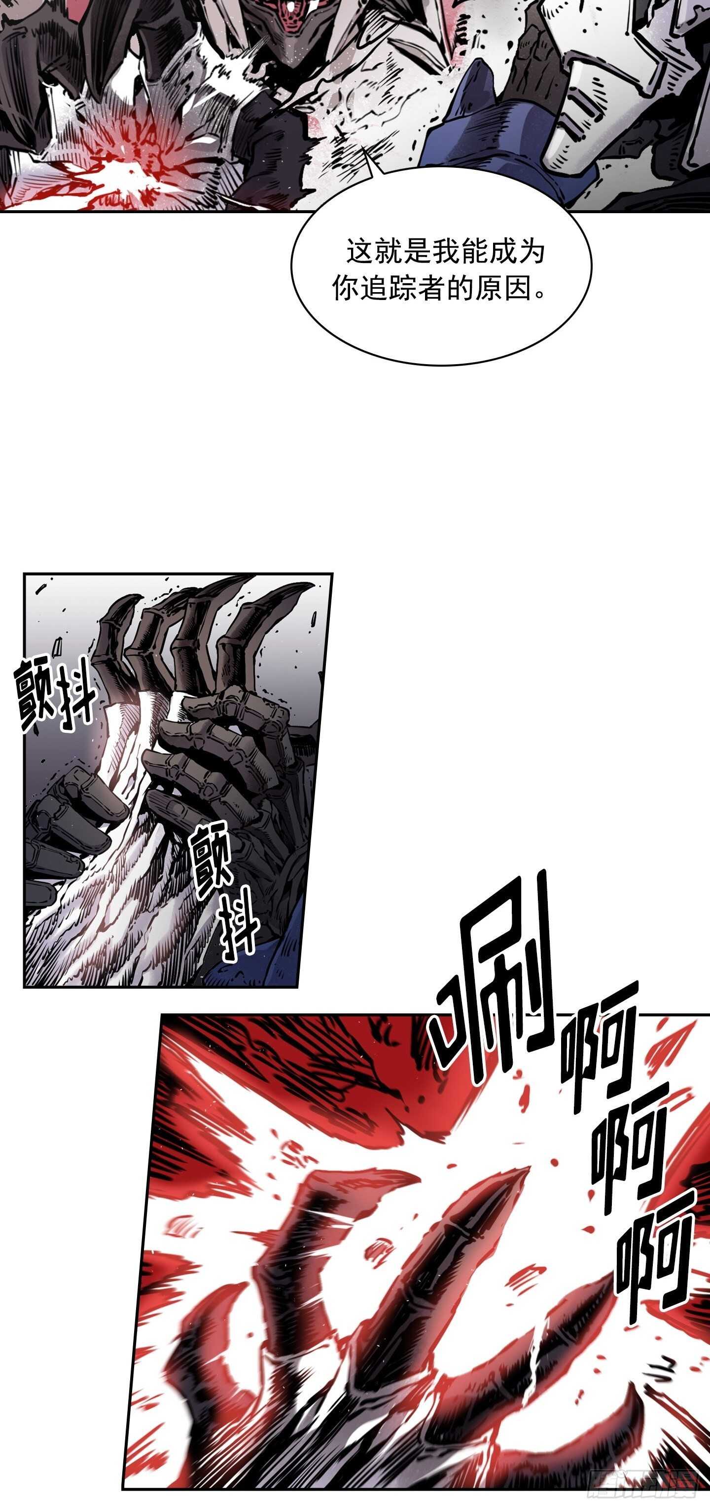 第17话23