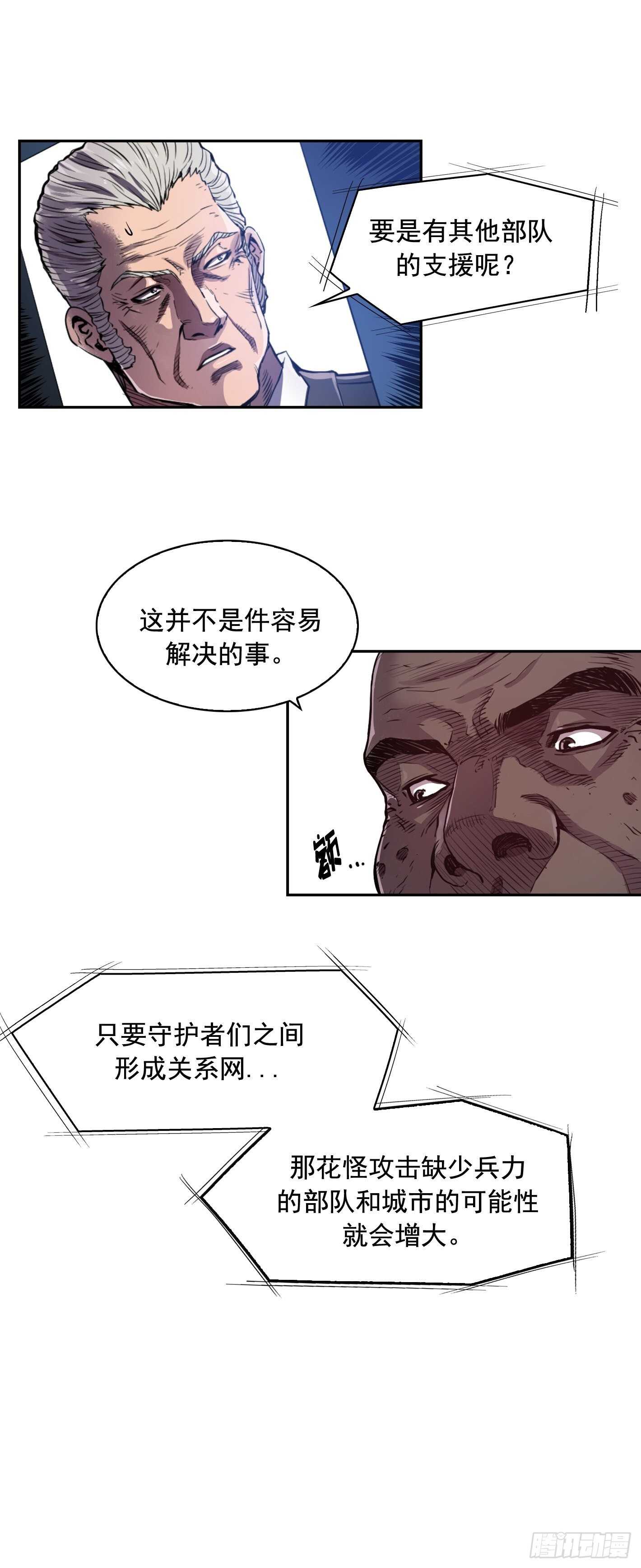 第18话19