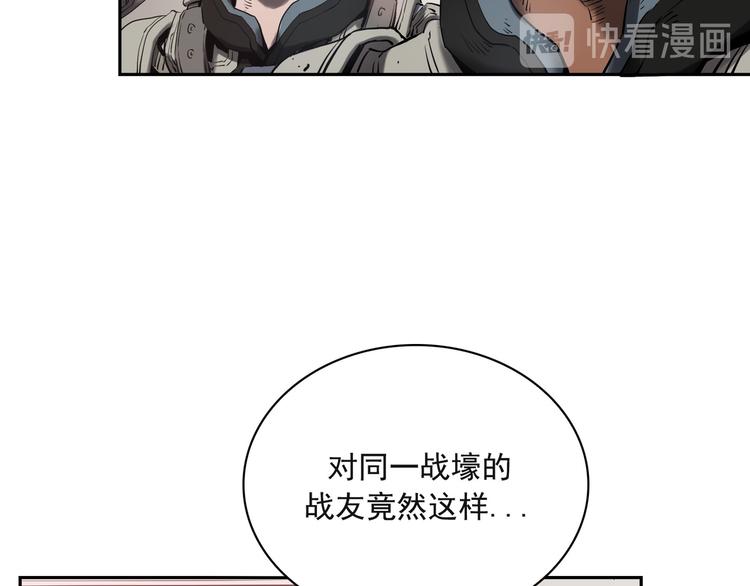 第02话111