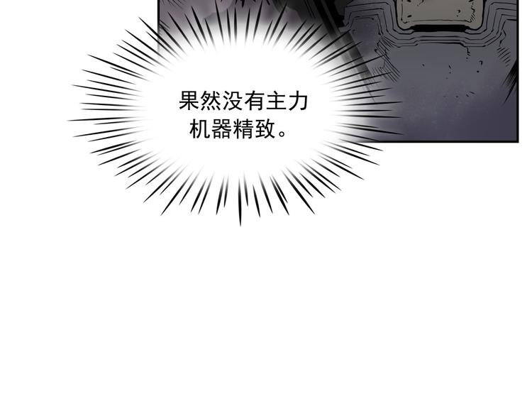 第04话118