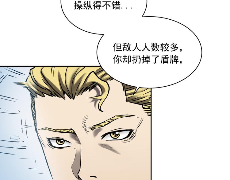 第02话178