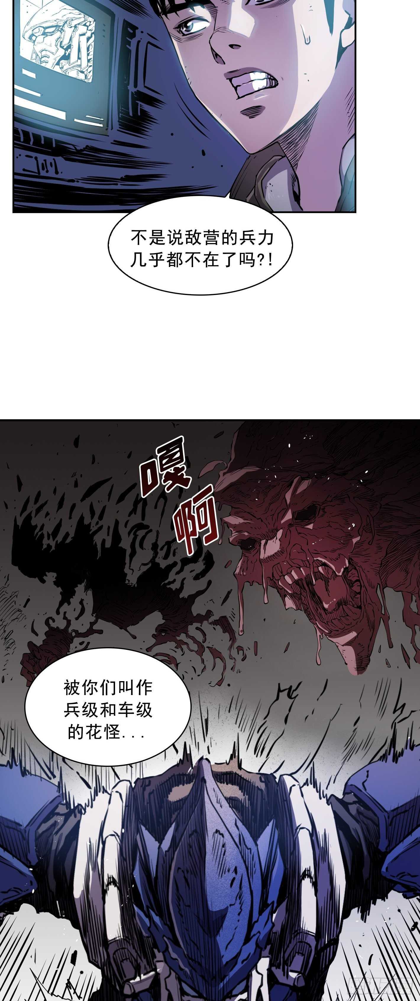 第19话9