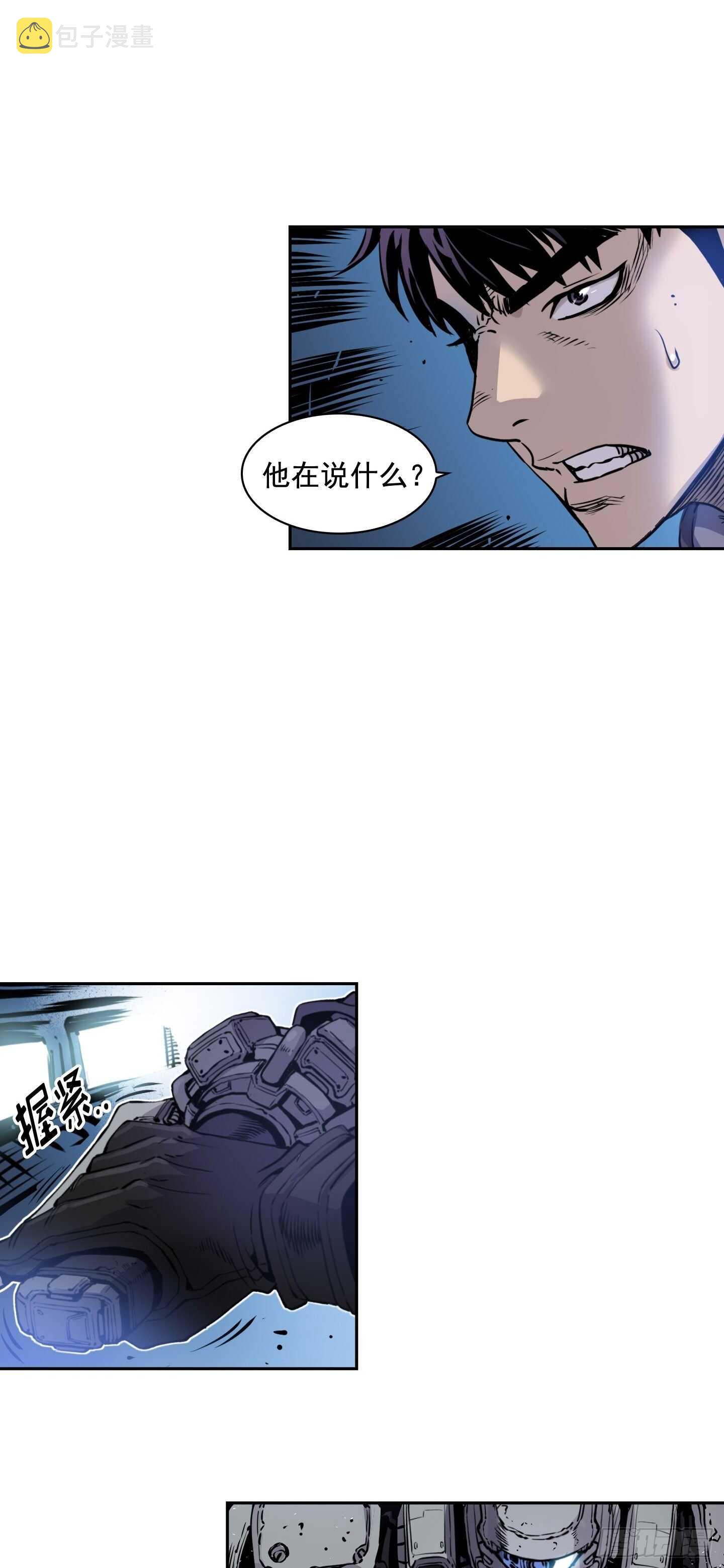 第15话33