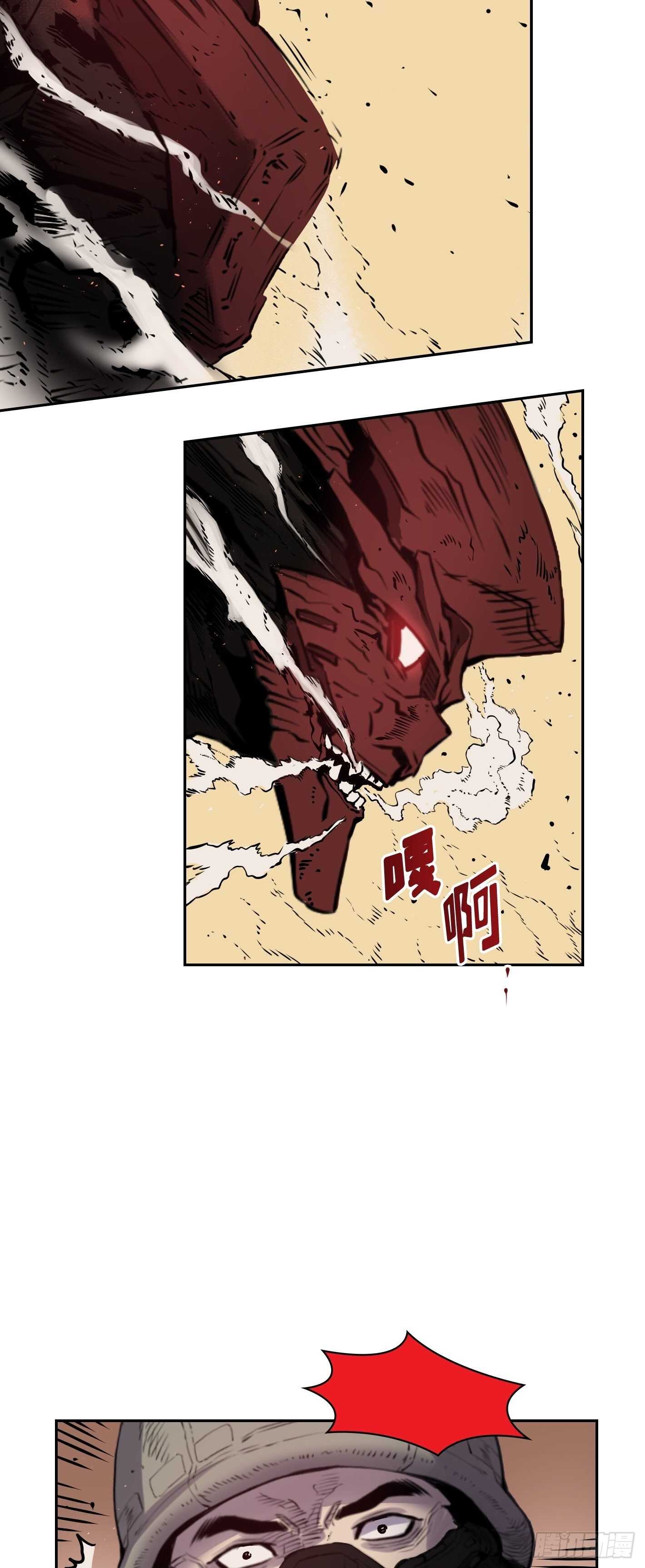 第10话36