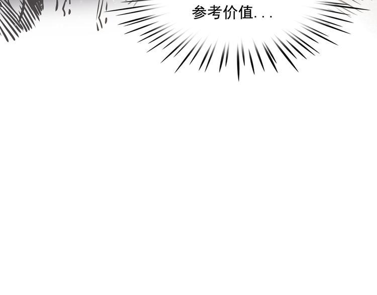 第03话136