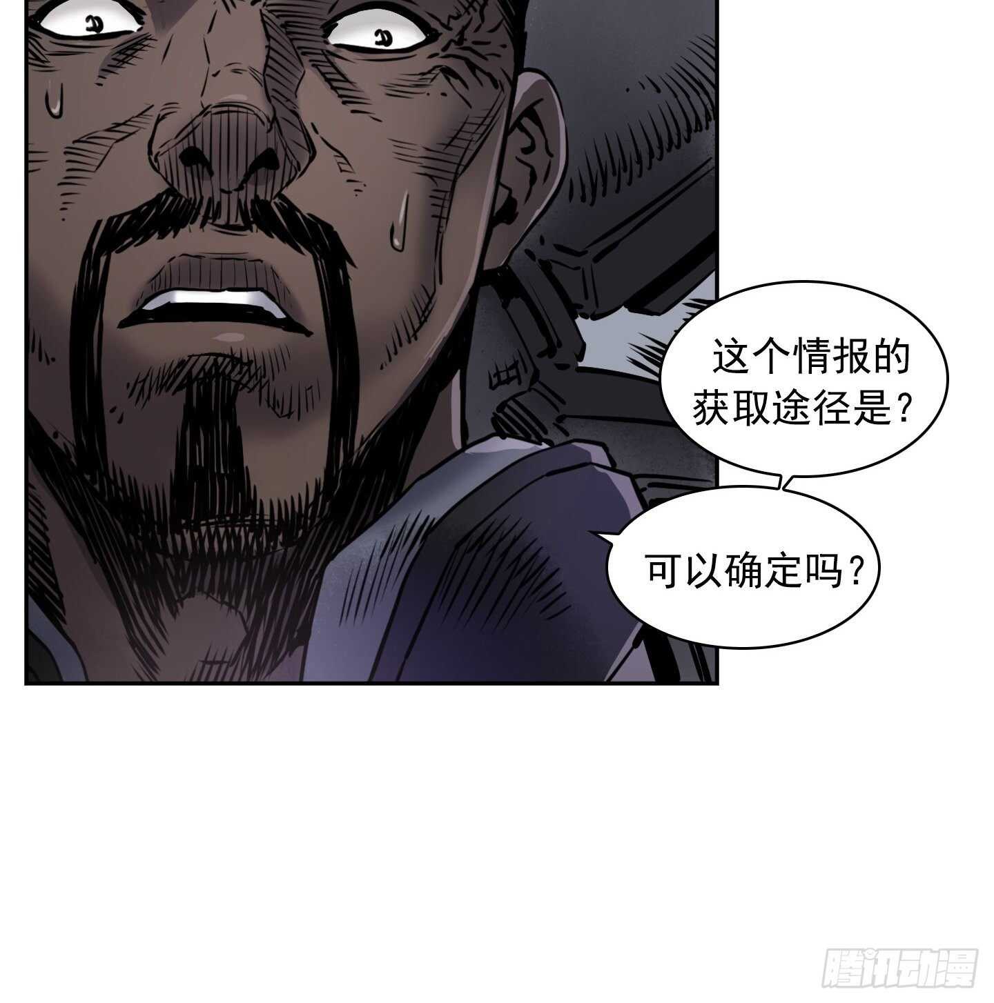 第17话4