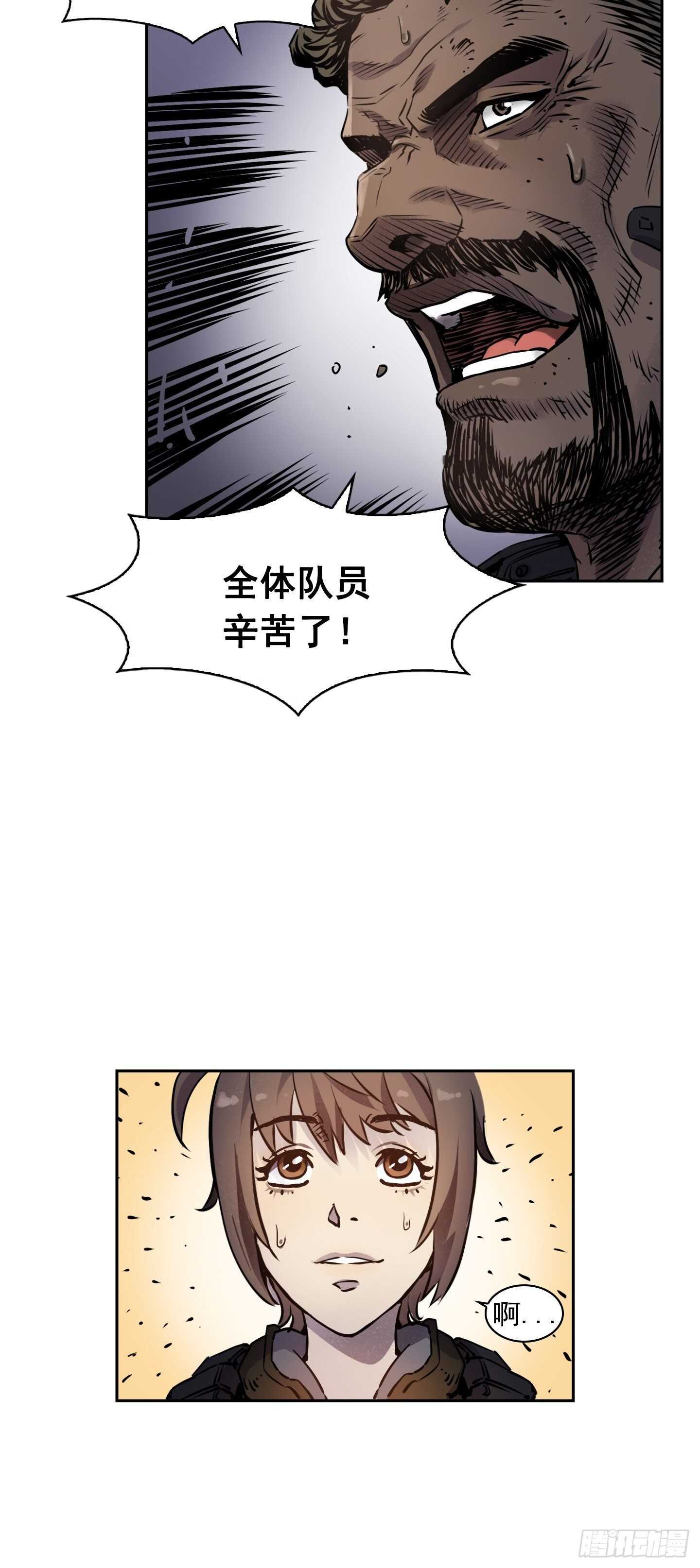 第17话53