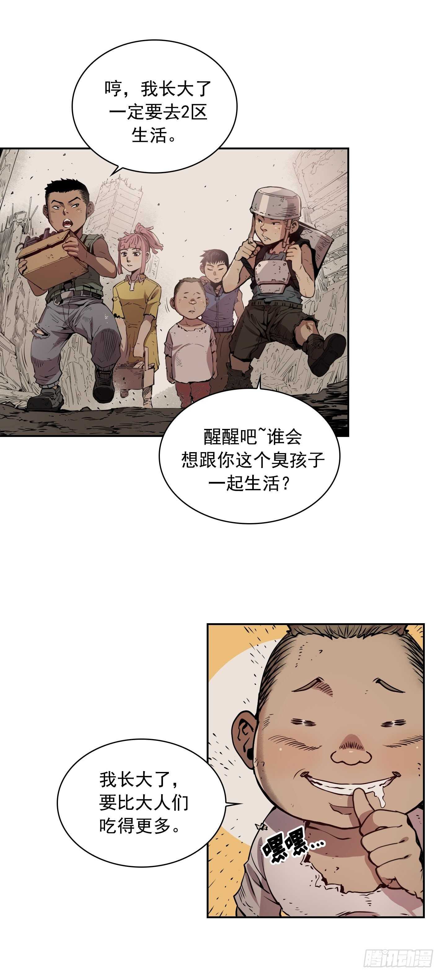 第07话21