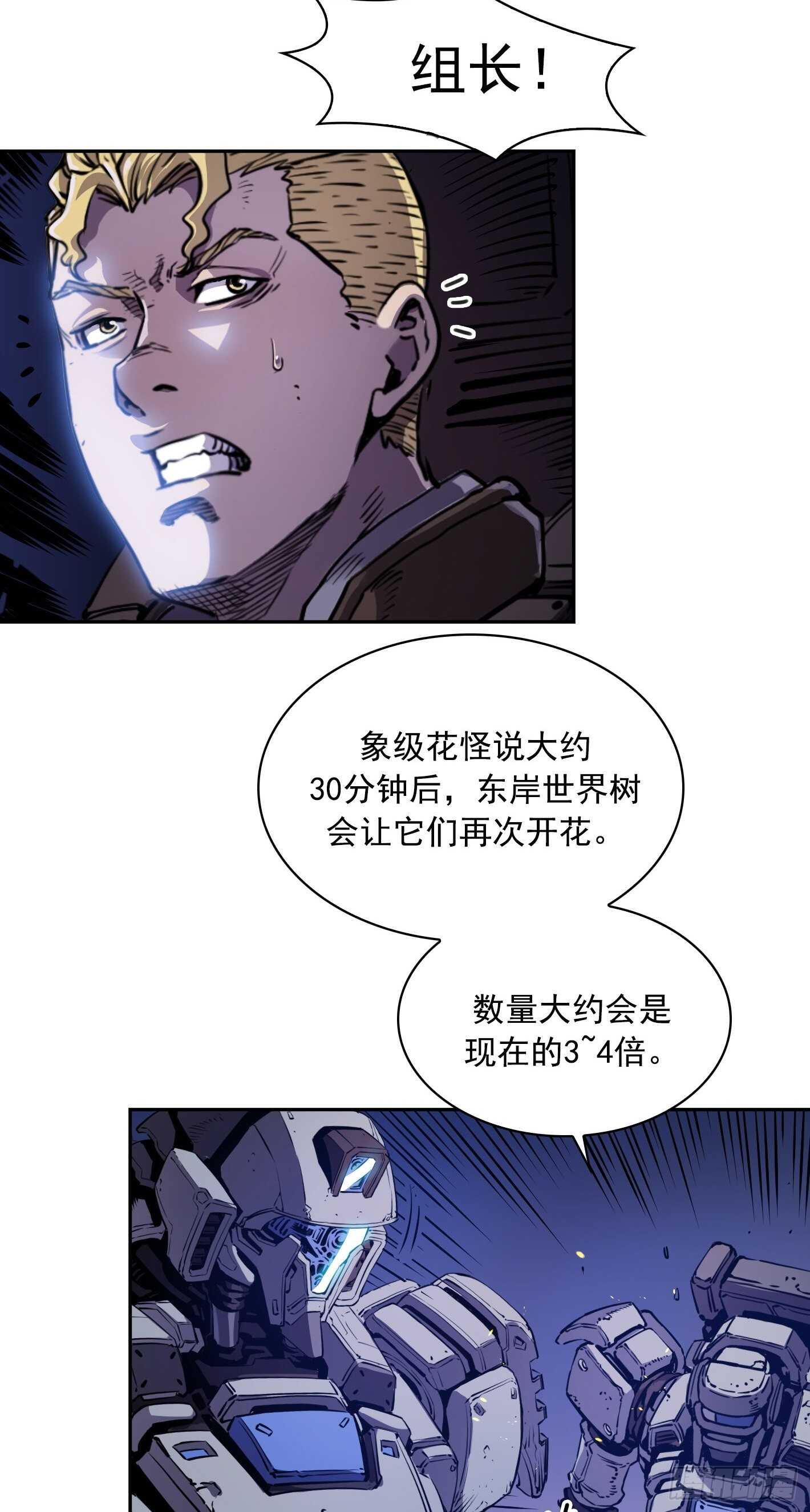 第19话47