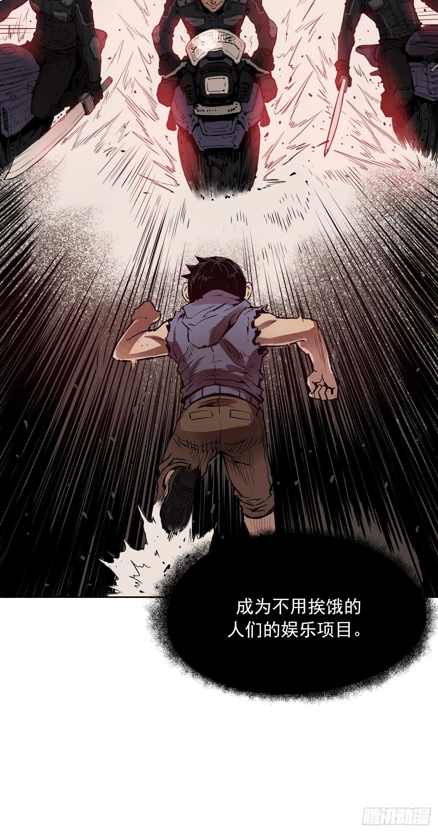 第07话40