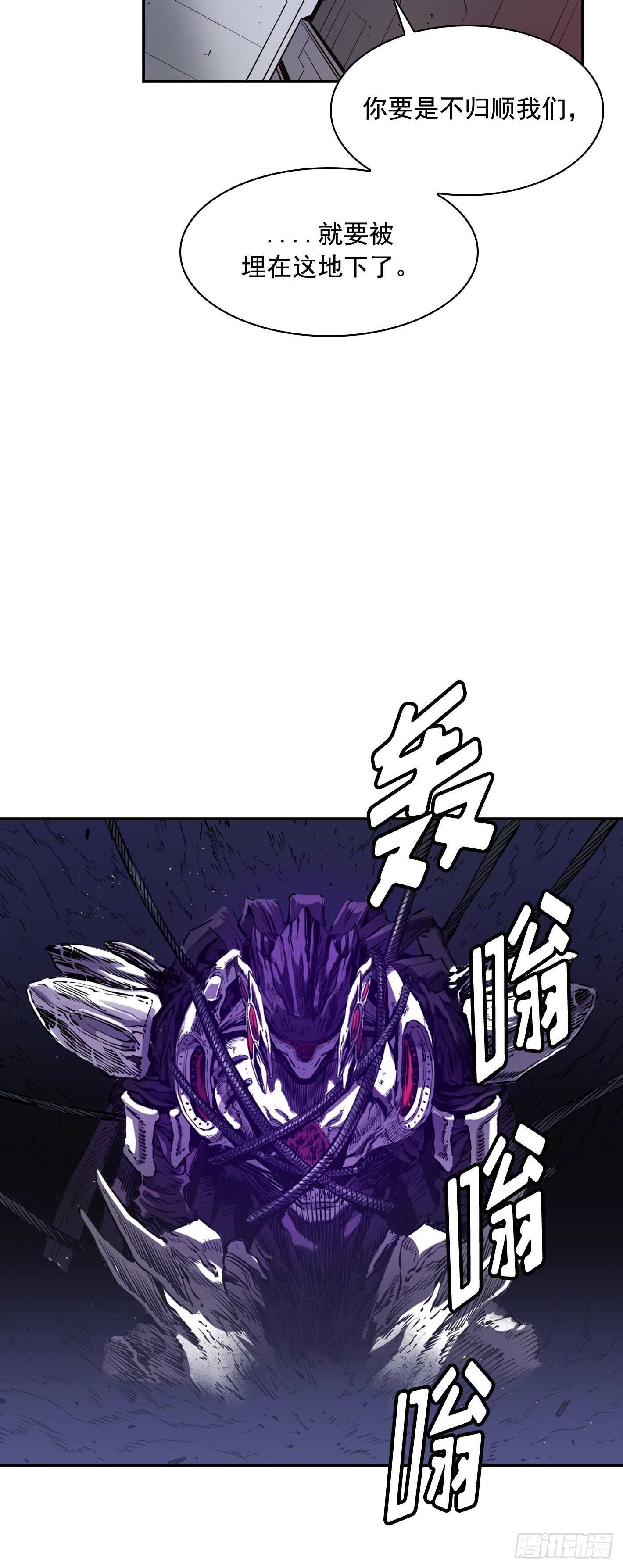 第19话21
