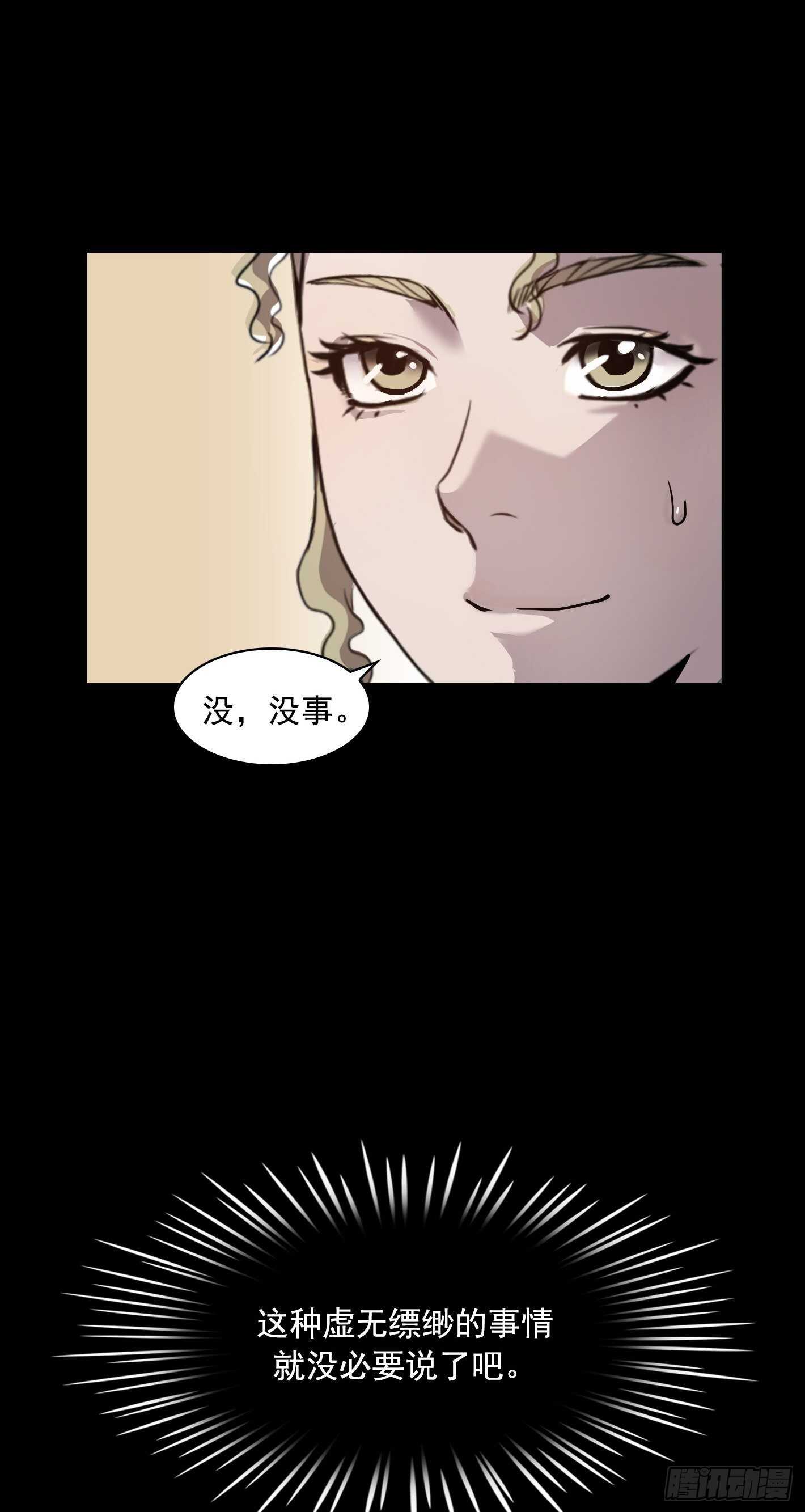 第14话44