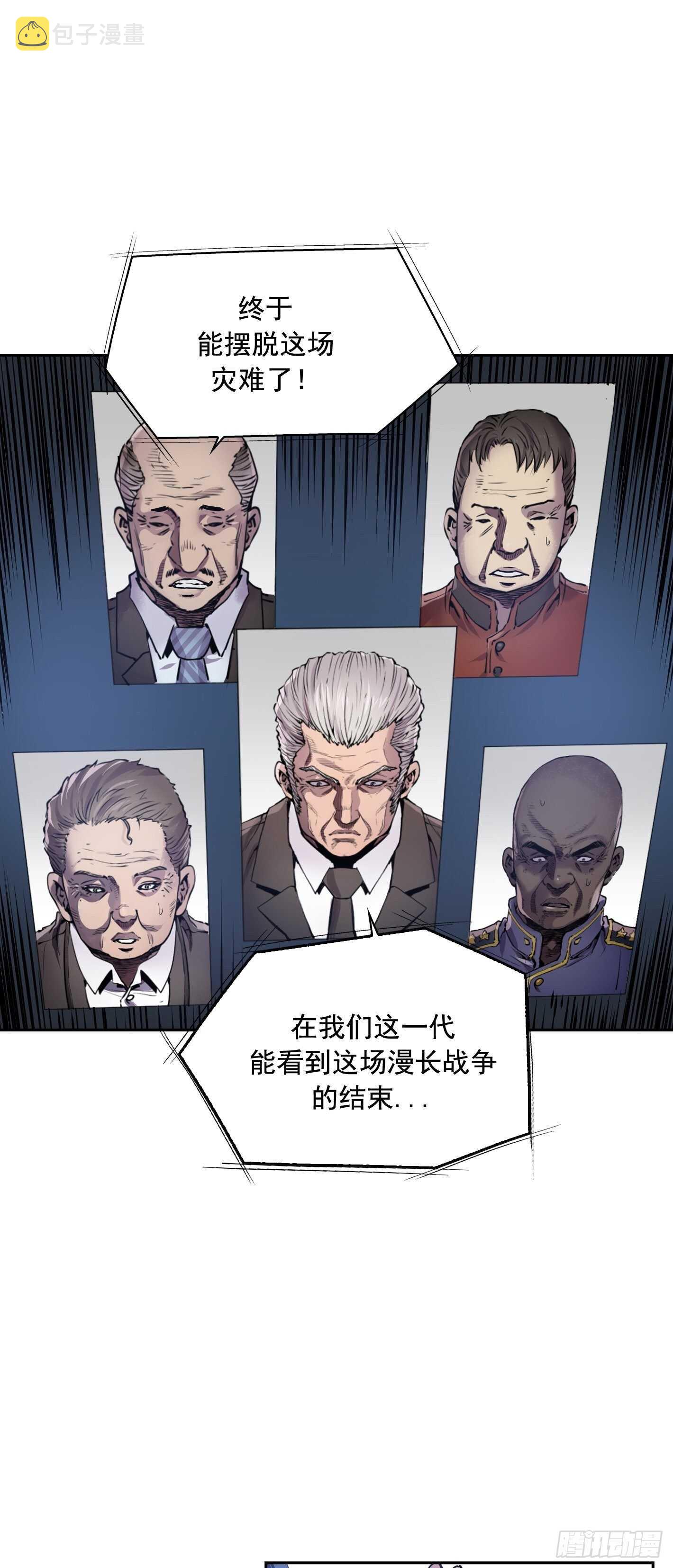 第18话11